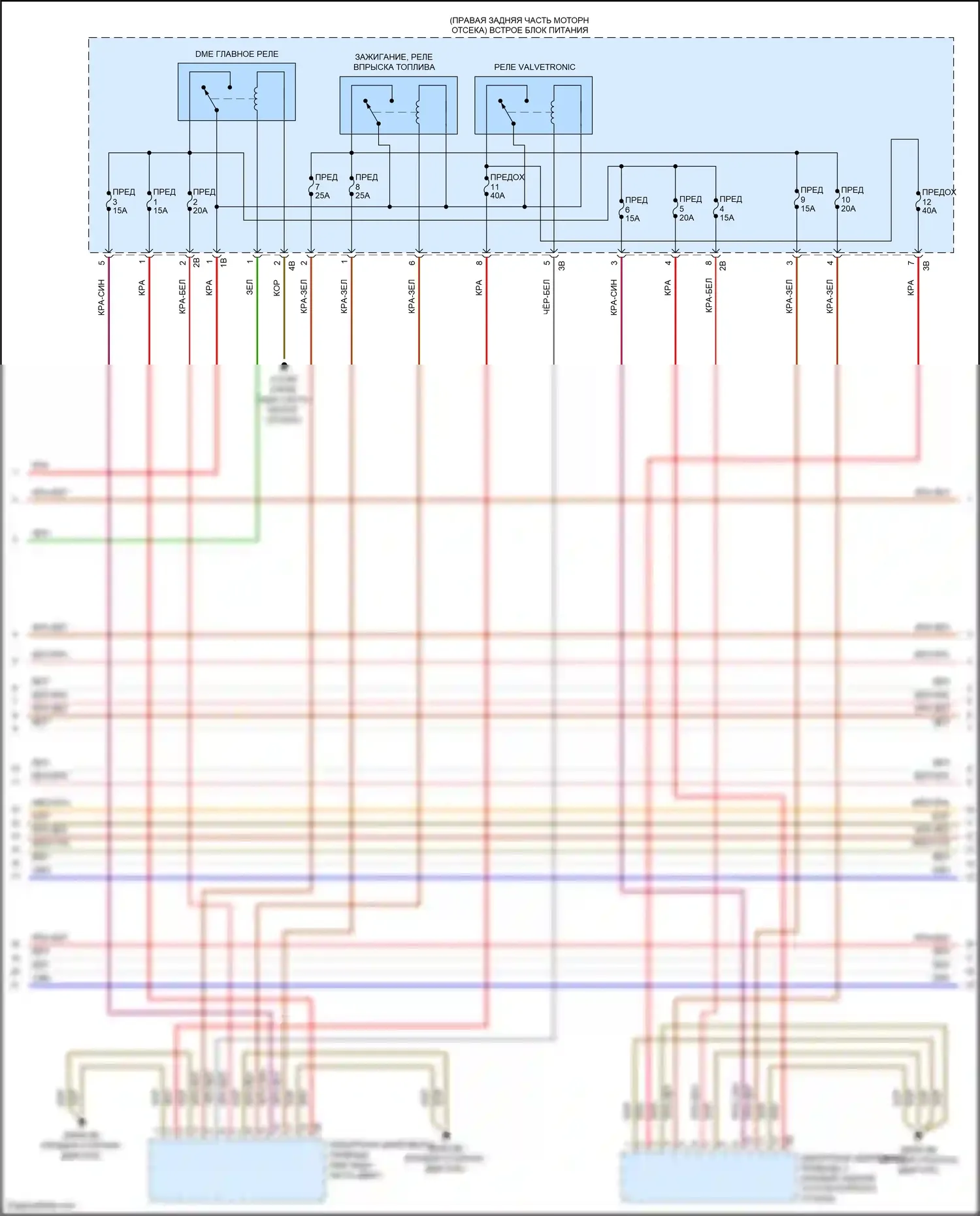 X5 M BMW F85 (2014-2018): Электросхема двигателя 4,4л турбо (9 из 11) 