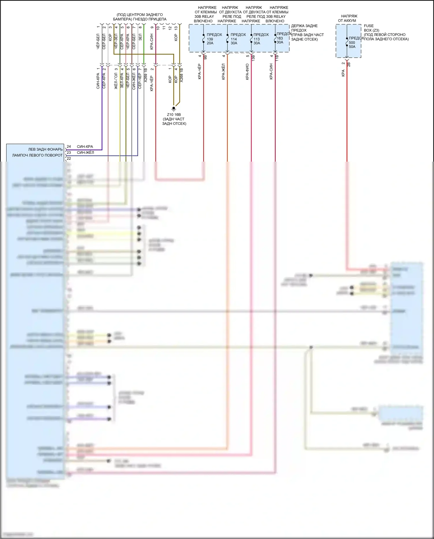 X5 M BMW F85 (2014-2018): Электросхема буксировки прицепа 