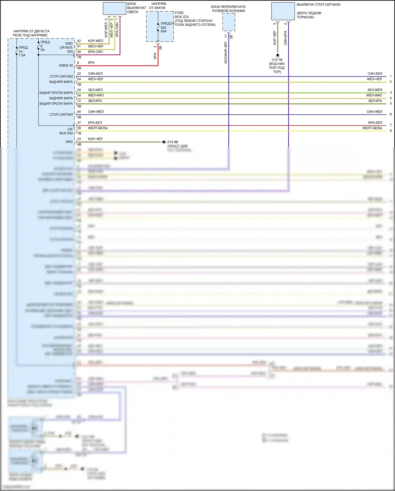 X5 M BMW F85 (2014-2018): Электросхема фар и фонарей (1 из 4) 