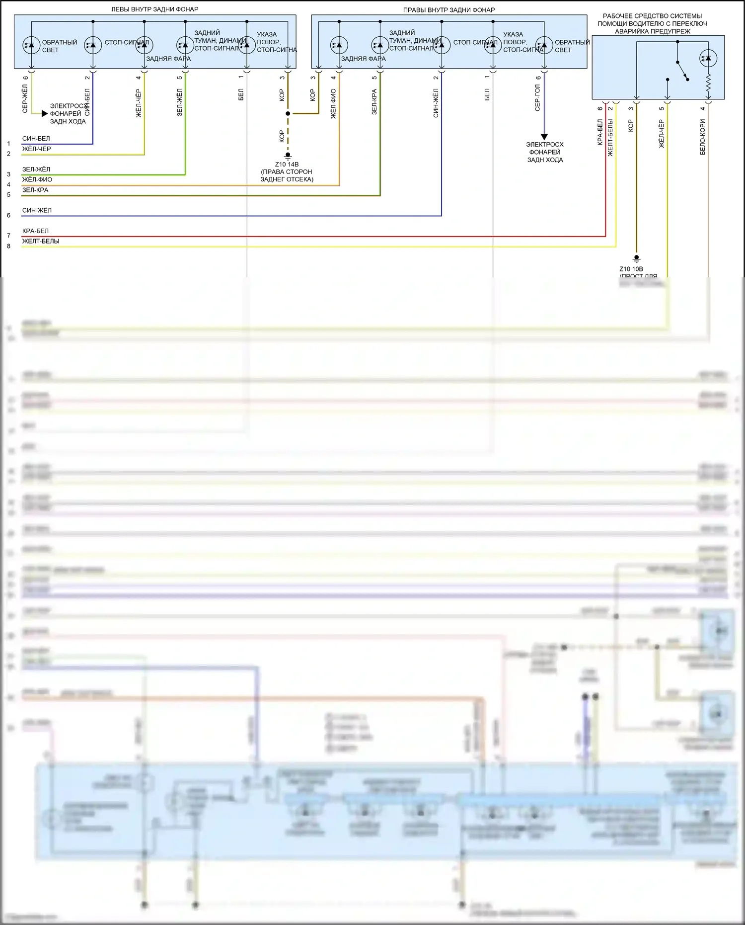 X5 M BMW F85 (2014-2018): Электросхема фар и фонарей (2 из 4) 