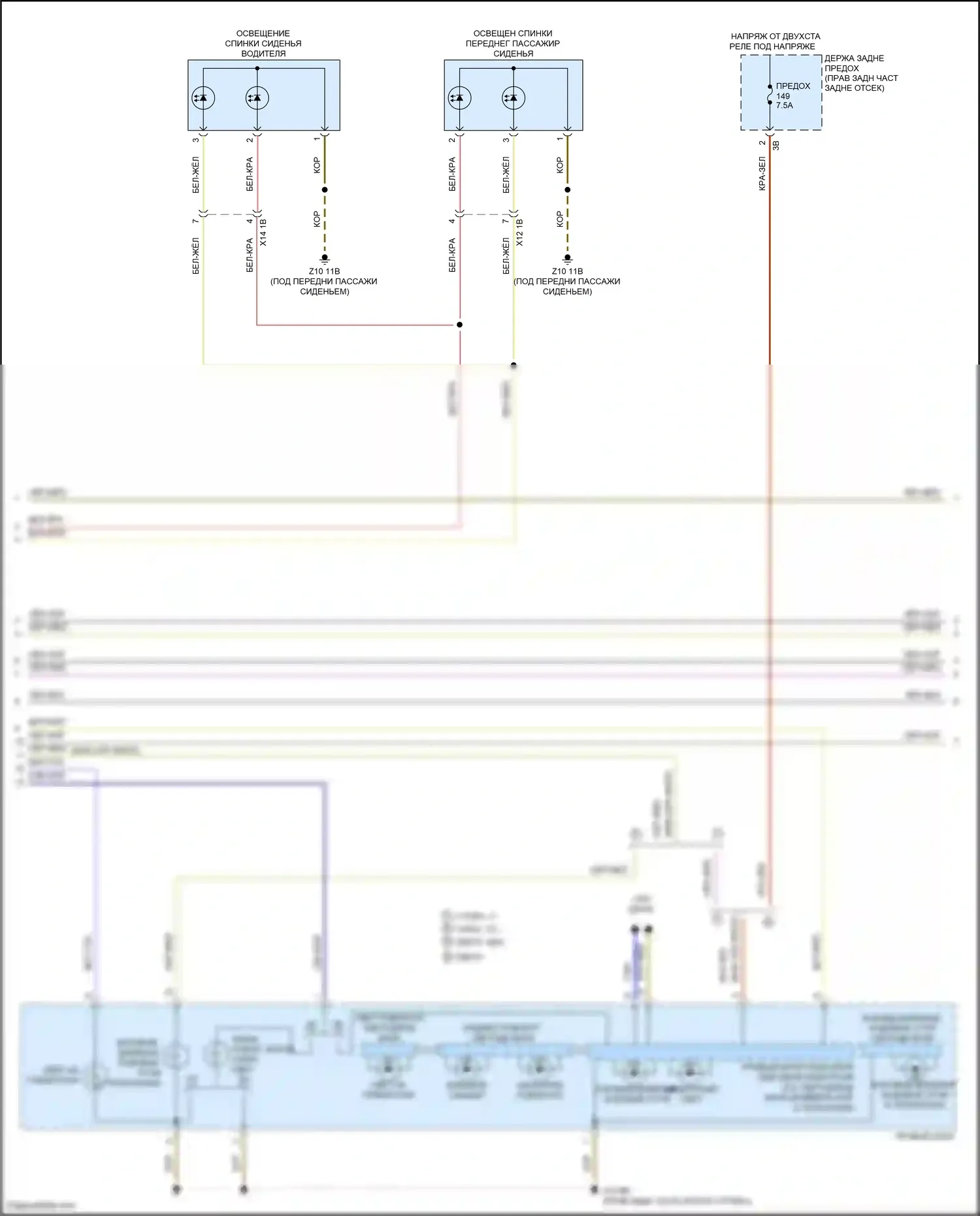 X5 M BMW F85 (2014-2018): Электросхема фар и фонарей (3 из 4) 
