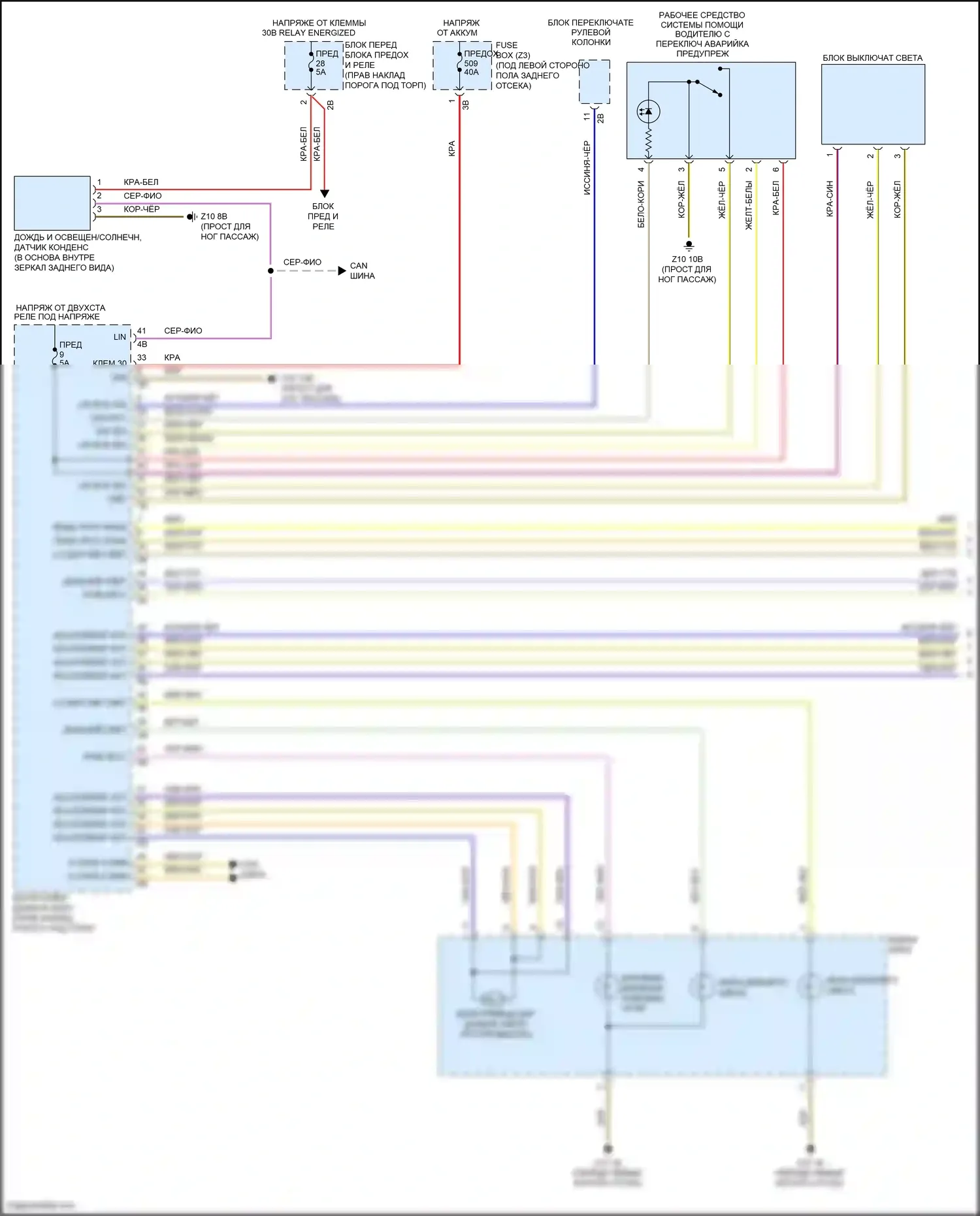 X5 M BMW F85 (2014-2018): Электросхема фар, с галогенными лампами (1 из 2) 