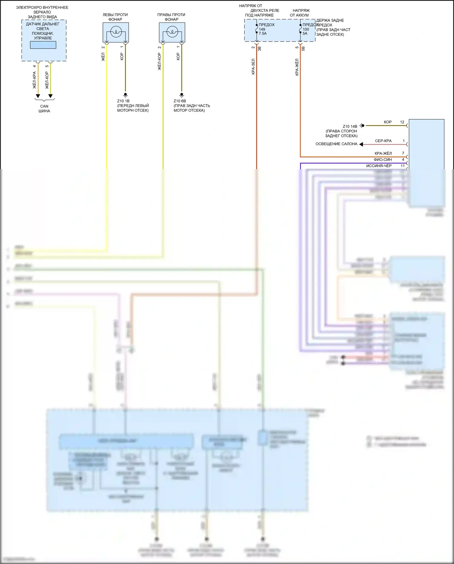 X5 M BMW F85 (2014-2018): Электросхема фар, с ксеноновыми лампами (2 из 2) 