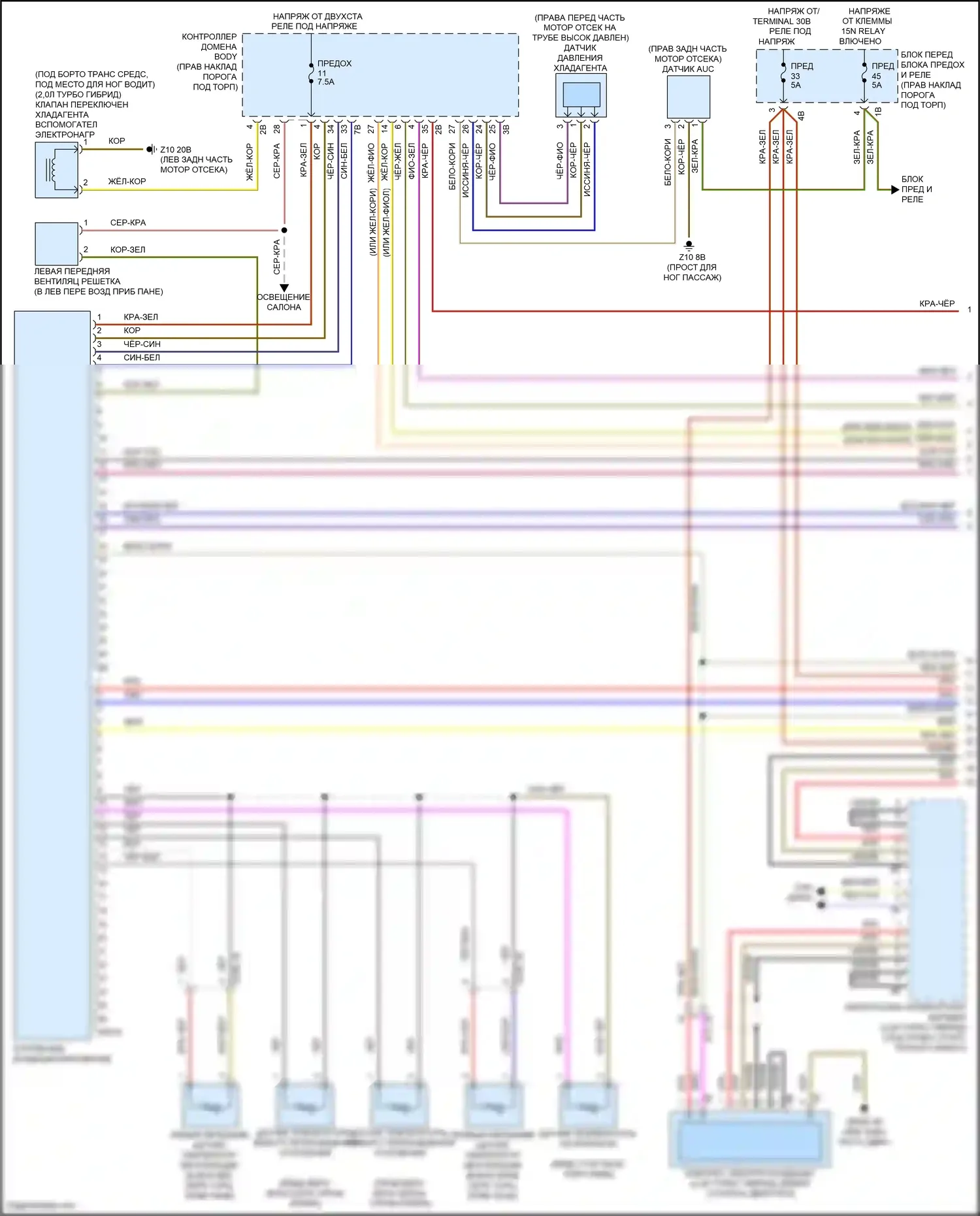 X5 M BMW F85 (2014-2018): Электросхема климат контроля (1 из 4) 
