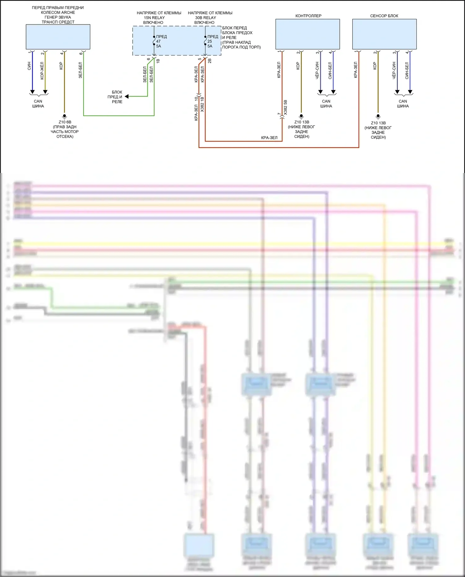 X5 M BMW F85 (2014-2018): Базовая магнитола электросхема, без активного звукового оформления (2 из 3) 