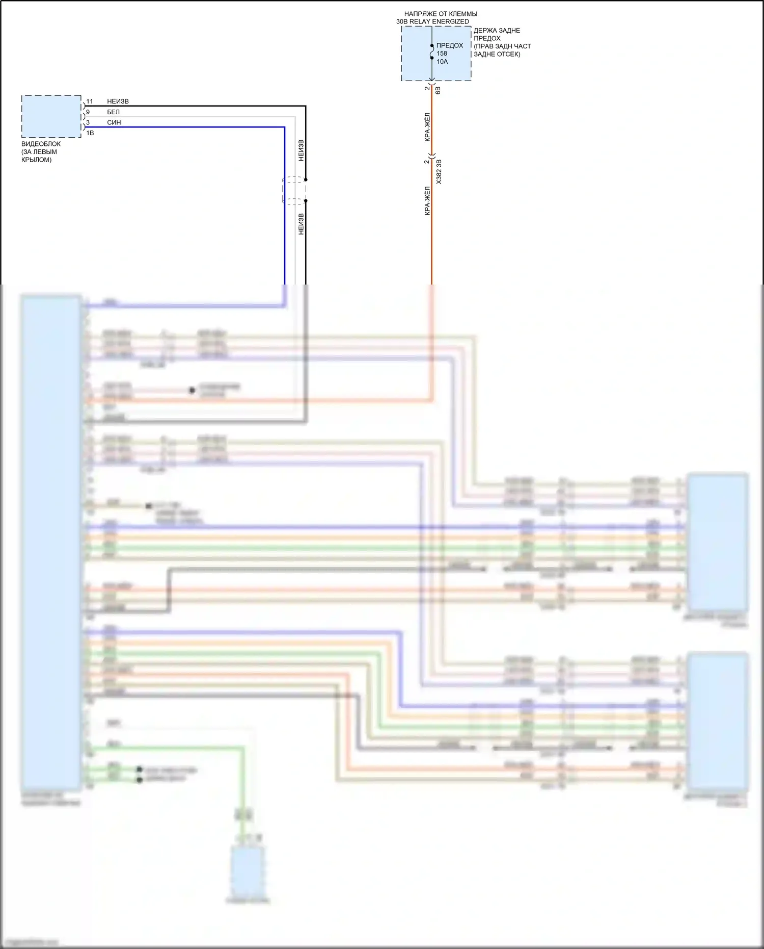 X5 M BMW F85 (2014-2018): Электросхема мультимедий заднего сиденья 