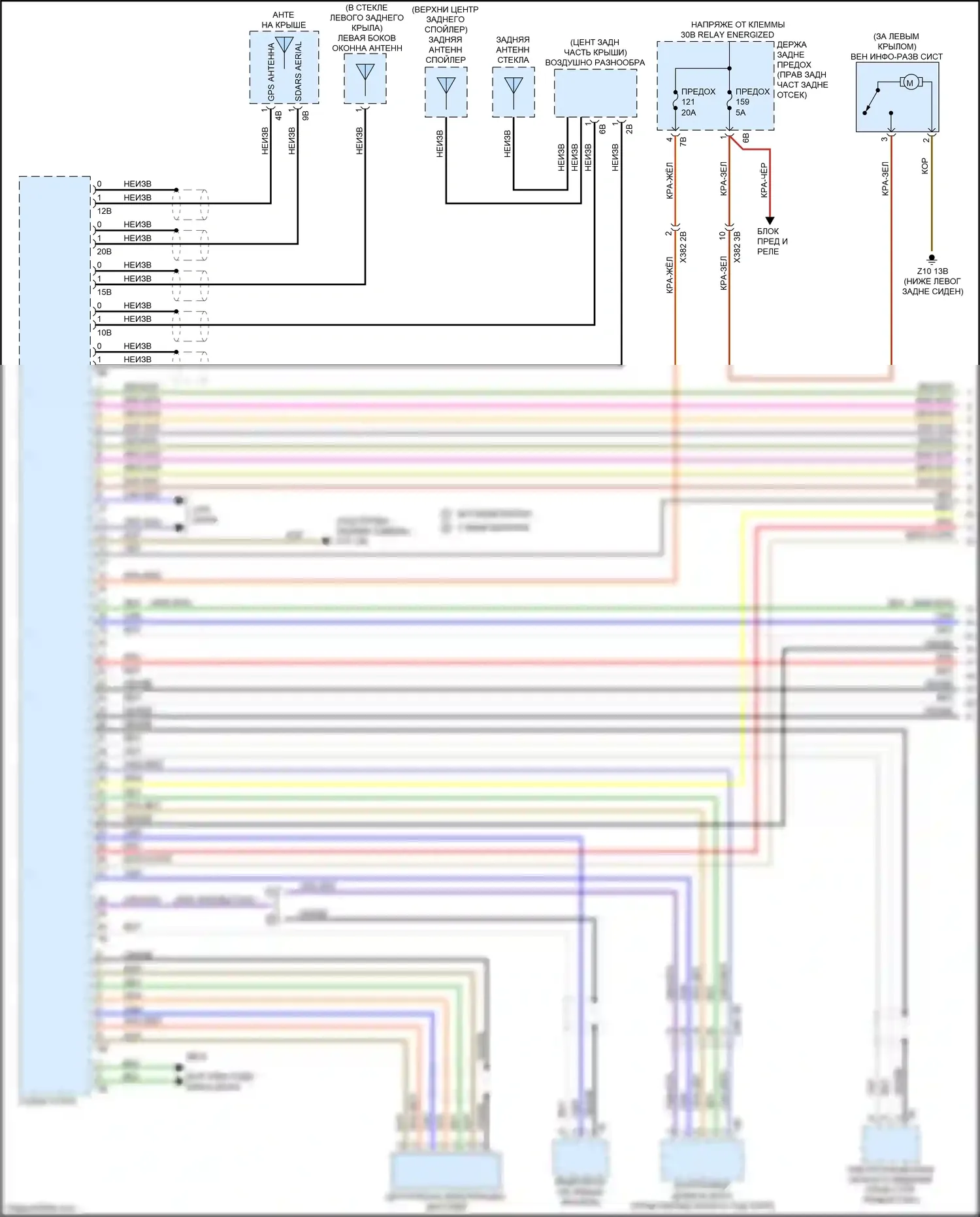 X5 M BMW F85 (2014-2018): Hifi электросхема магнитолы, без активного звукового оформления (1 из 4) 