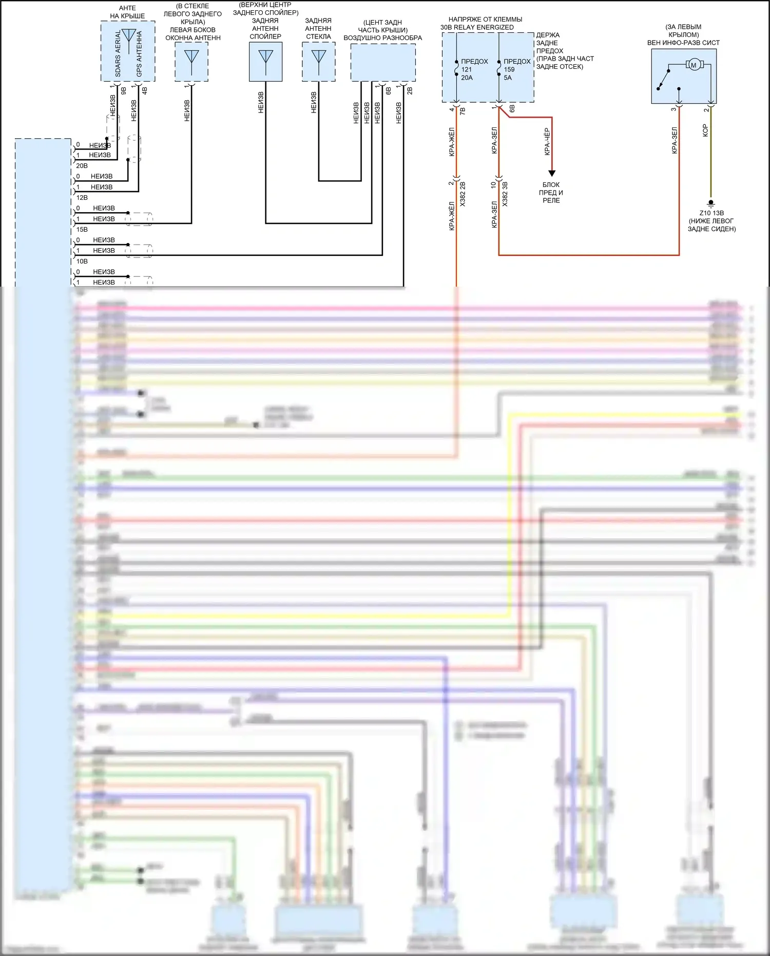 X5 M BMW F85 (2014-2018): Hifi электросхема магнитолы, с активным звуковым оформлением (1 из 4) 
