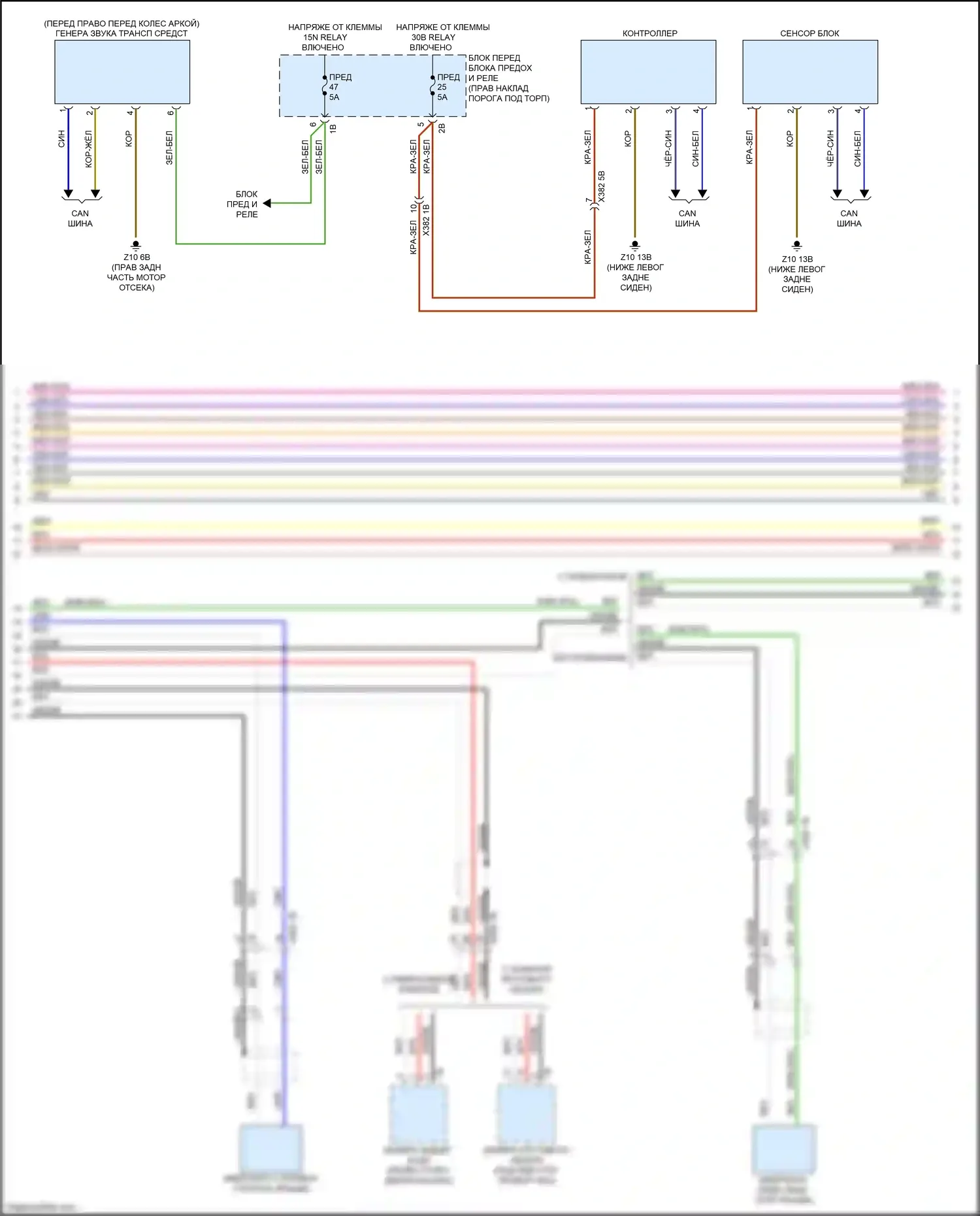 X5 M BMW F85 (2014-2018): Hifi электросхема магнитолы, с активным звуковым оформлением (2 из 4) 