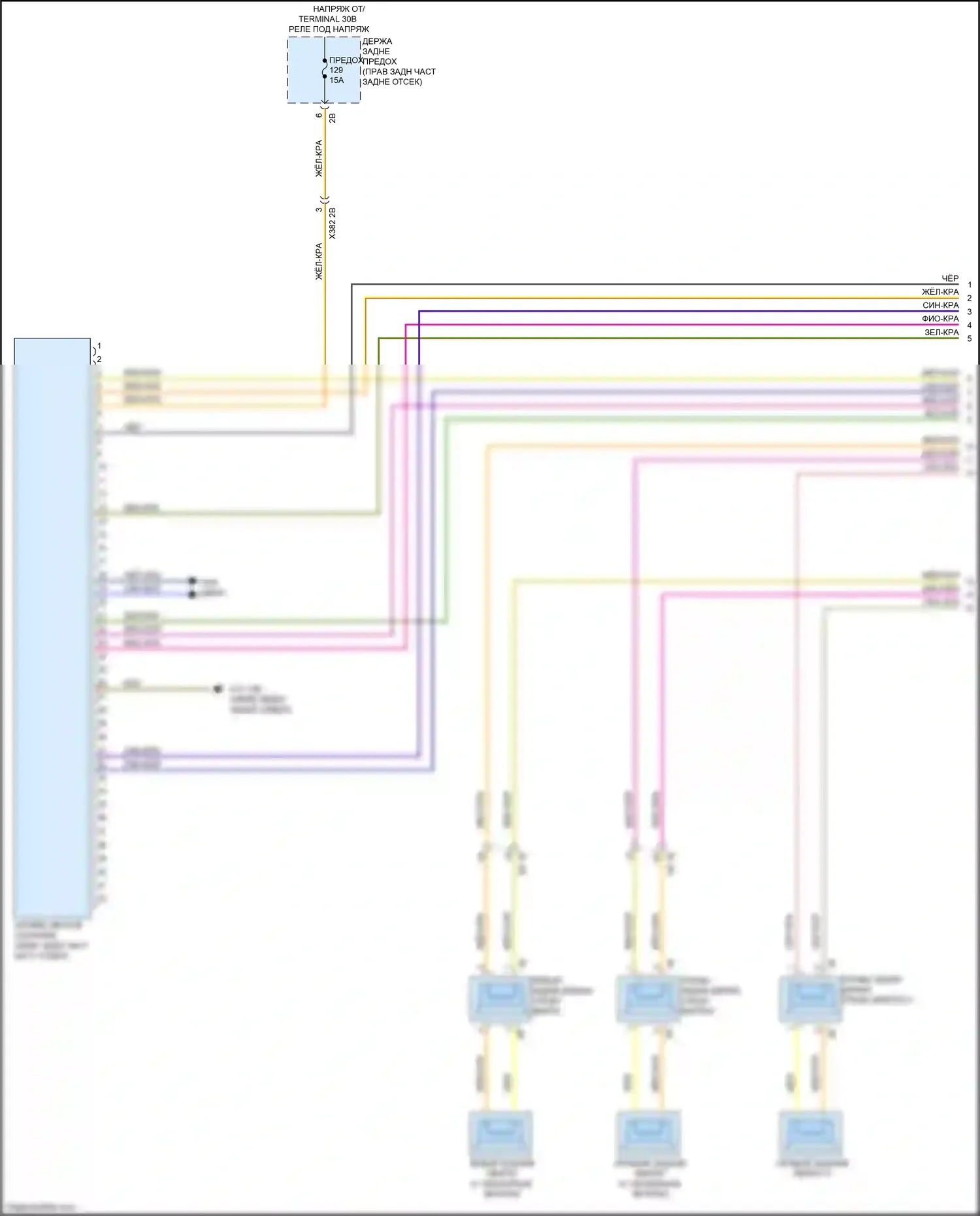X5 M BMW F85 (2014-2018): Top hifi электросхема магнитолы, кроме премиум с активным звуковым оформлением (1 из 2) 