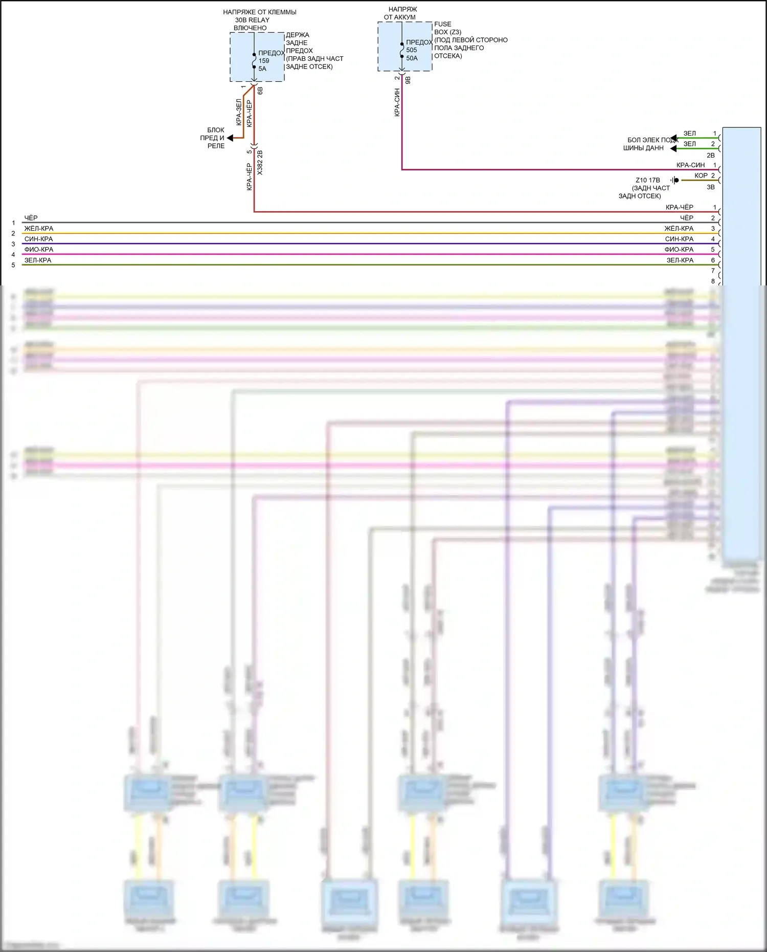X5 M BMW F85 (2014-2018): Top hifi электросхема магнитолы, кроме премиум с активным звуковым оформлением (2 из 2) 