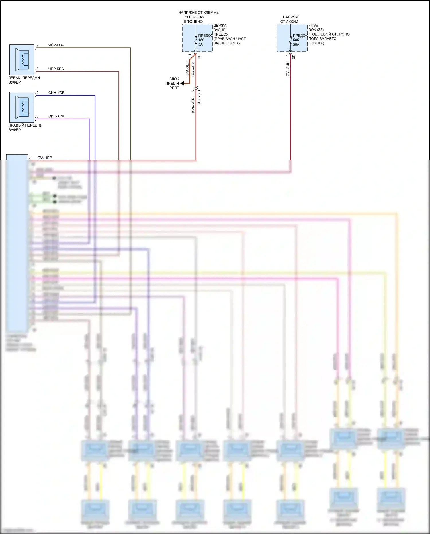 X5 M BMW F85 (2014-2018): Топ hifi магнитолы электросхема, кроме премиум без активного звукового оформления 