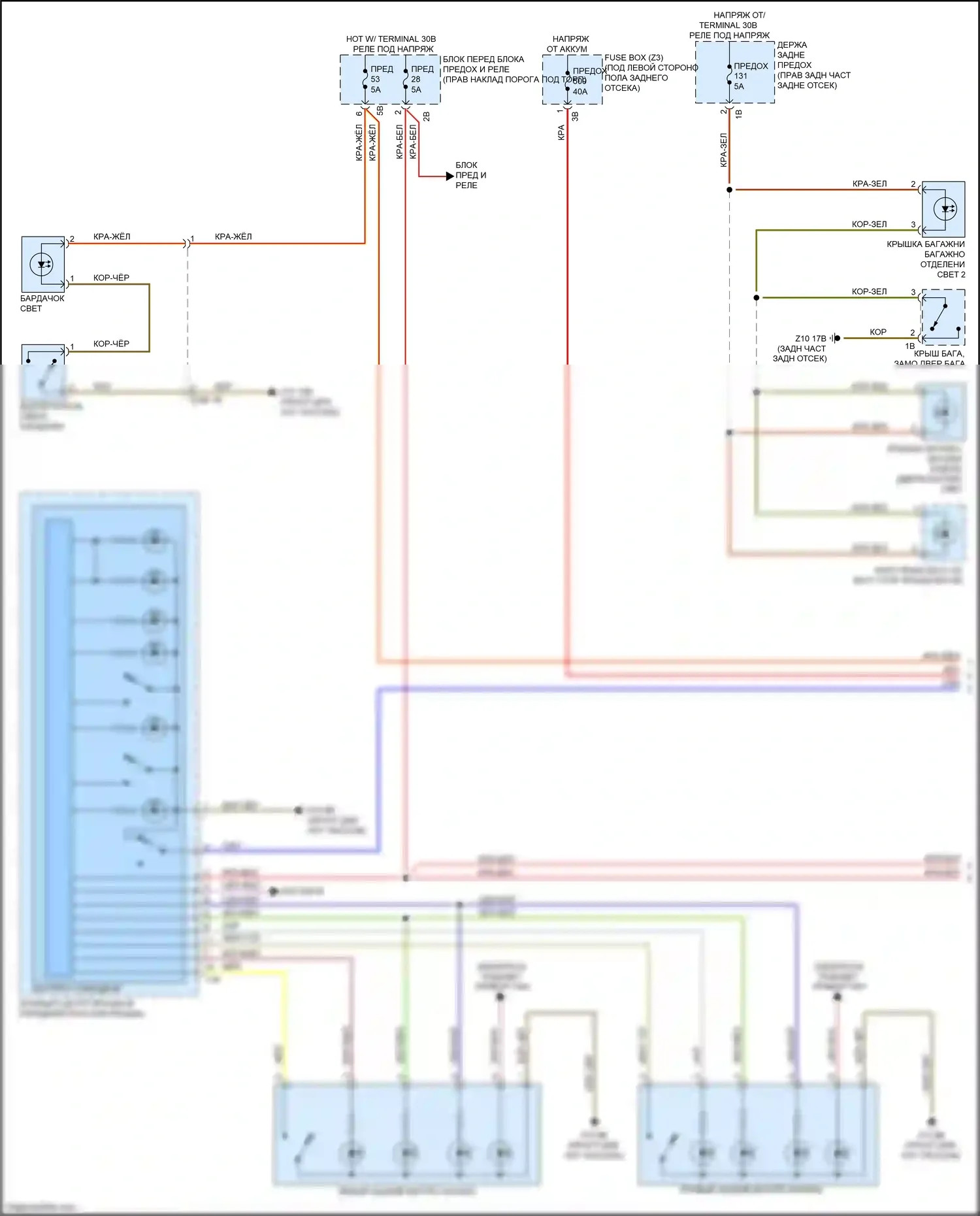 X5 M BMW F85 (2014-2018): Электросхема освещения салона (1 из 4) 