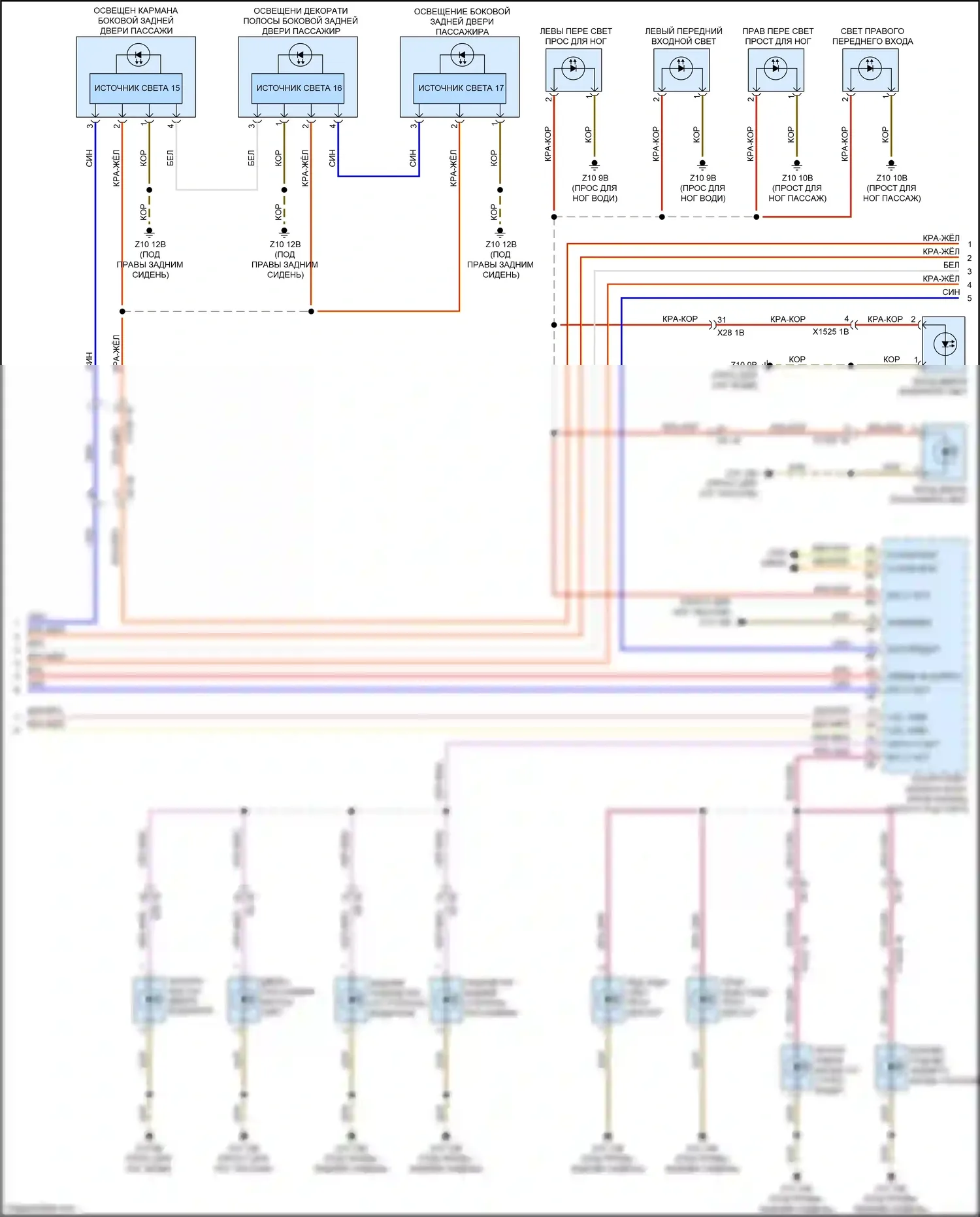X5 M BMW F85 (2014-2018): Электросхема освещения салона (3 из 4) 