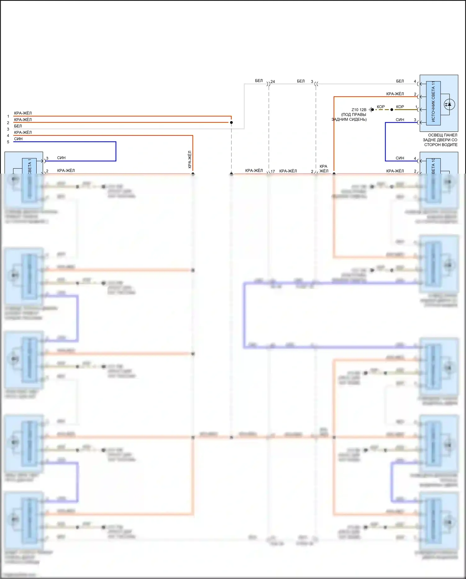 X5 M BMW F85 (2014-2018): Электросхема освещения салона (4 из 4) 