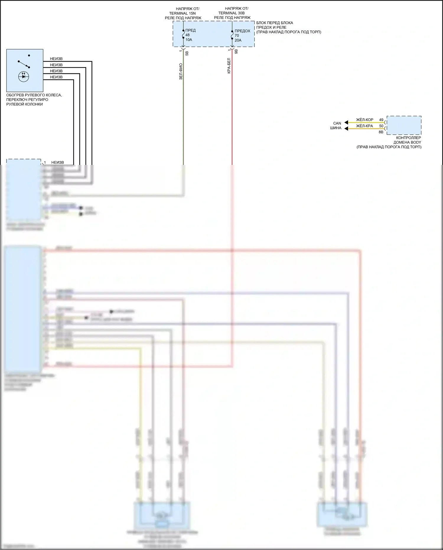 X5 M BMW F85 (2014-2018): Электросхема памяти рулевой колонки 