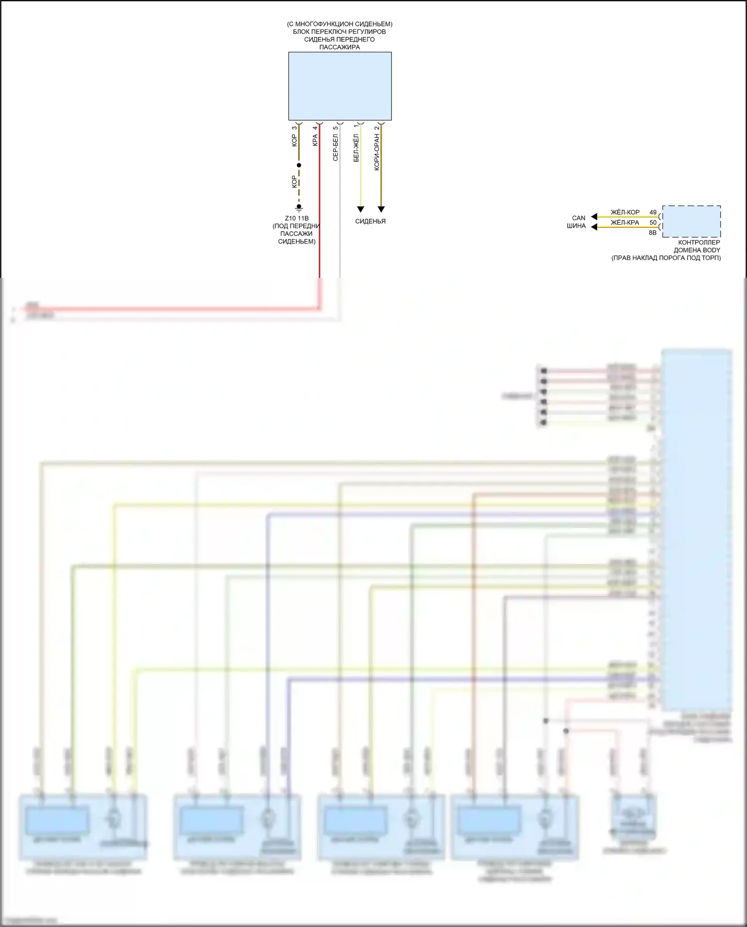 X5 M BMW F85 (2014-2018): Электросхема сиденья памяти пассажира (2 из 2) 