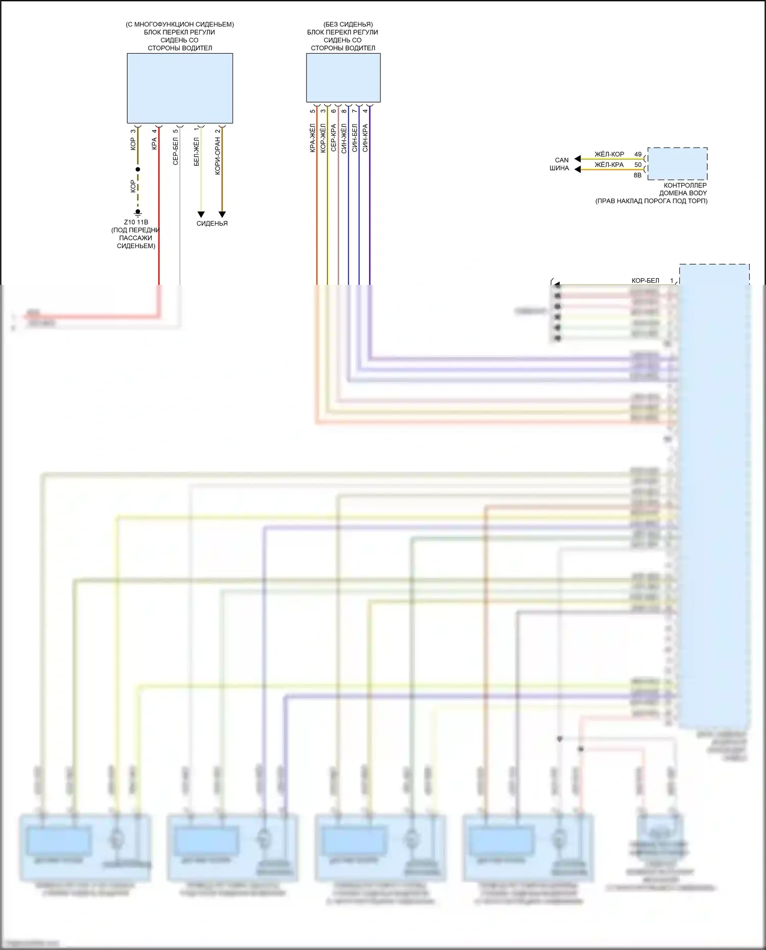 X5 M BMW F85 (2014-2018): Электросхема сиденья памяти водителя (2 из 2) 