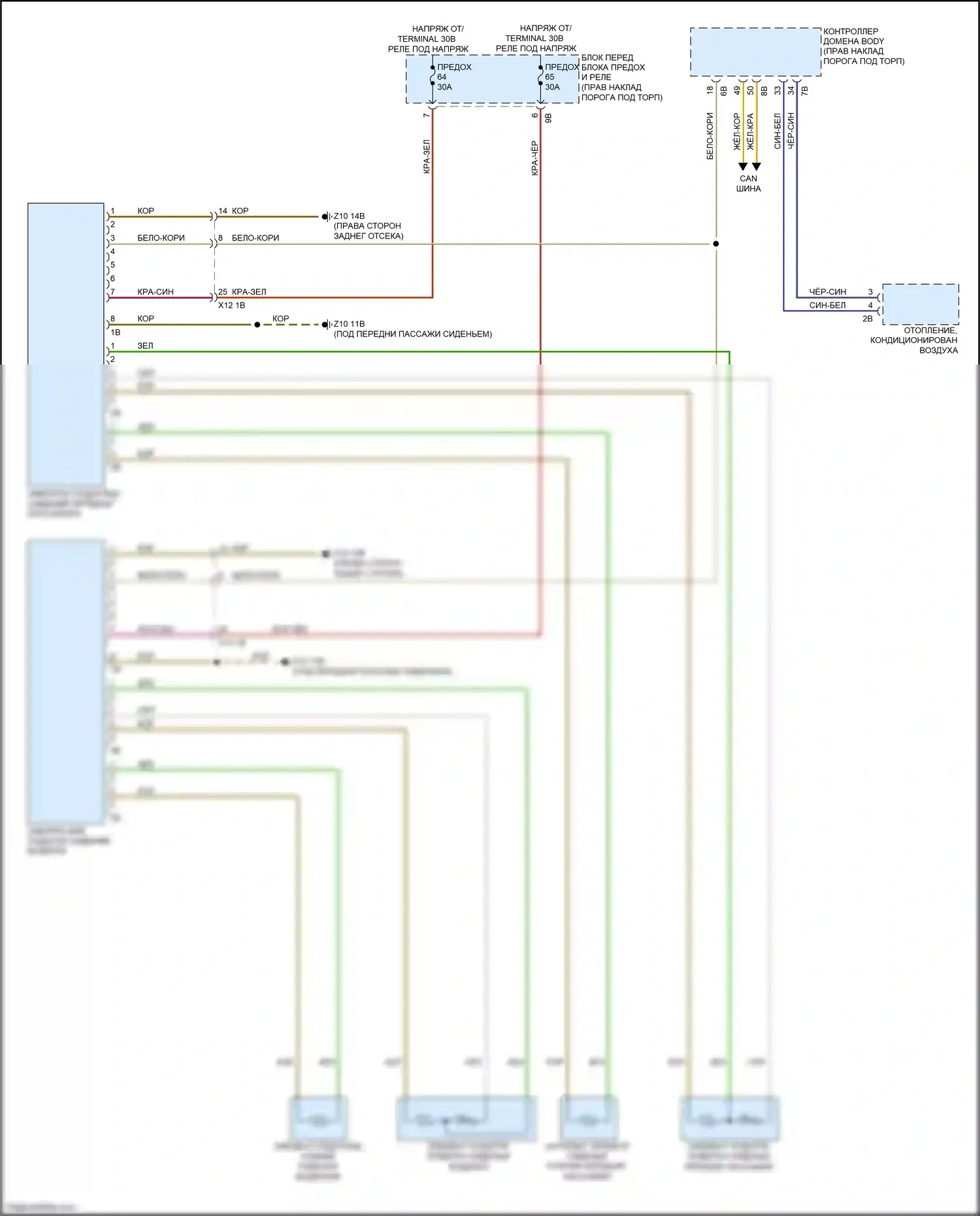 X5 M BMW F85 (2014-2018): Электросхема передних обогреваемых сидений, без памяти 