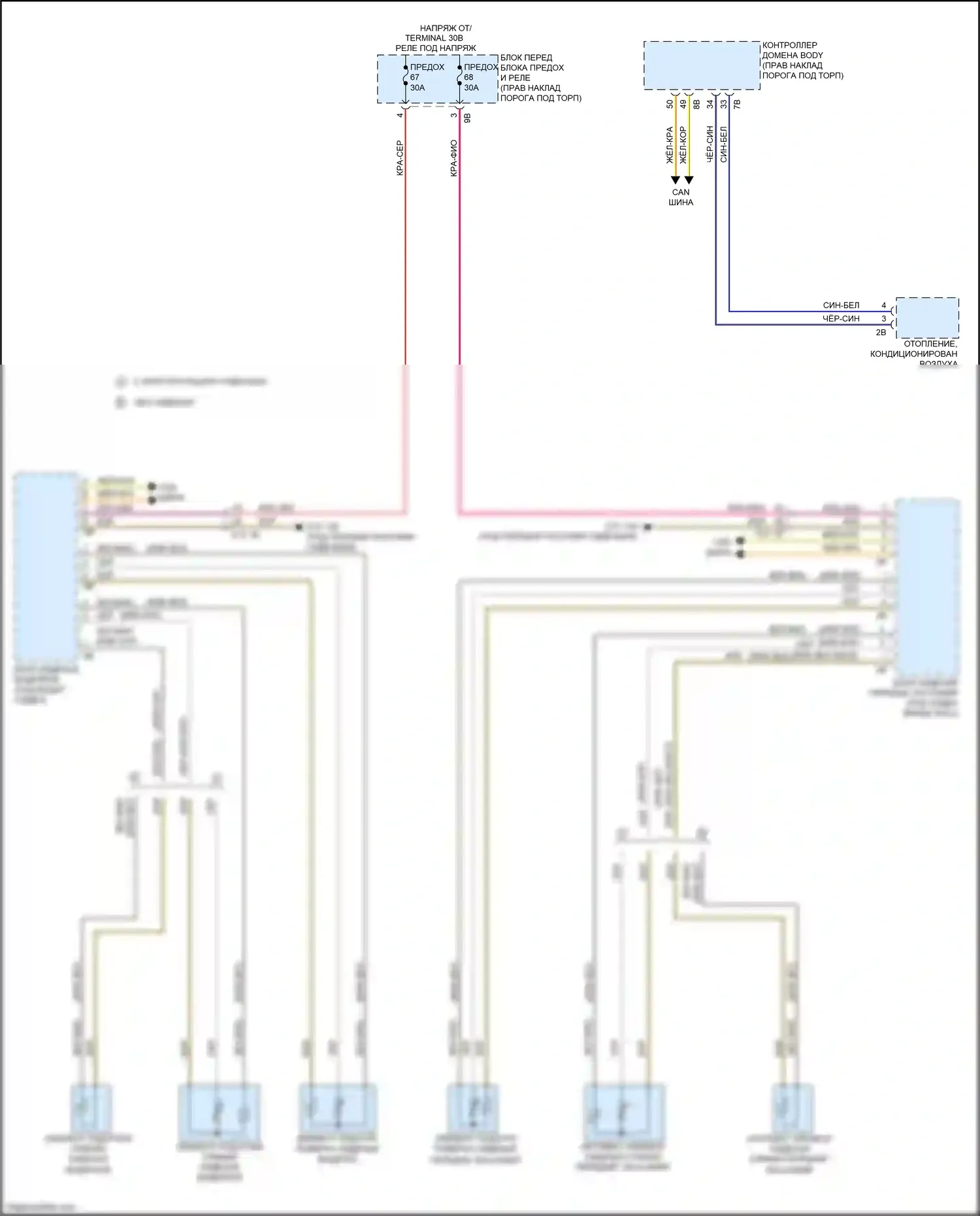 X5 M BMW F85 (2014-2018): Электросхема передних обогреваемых сидений, с памятью 