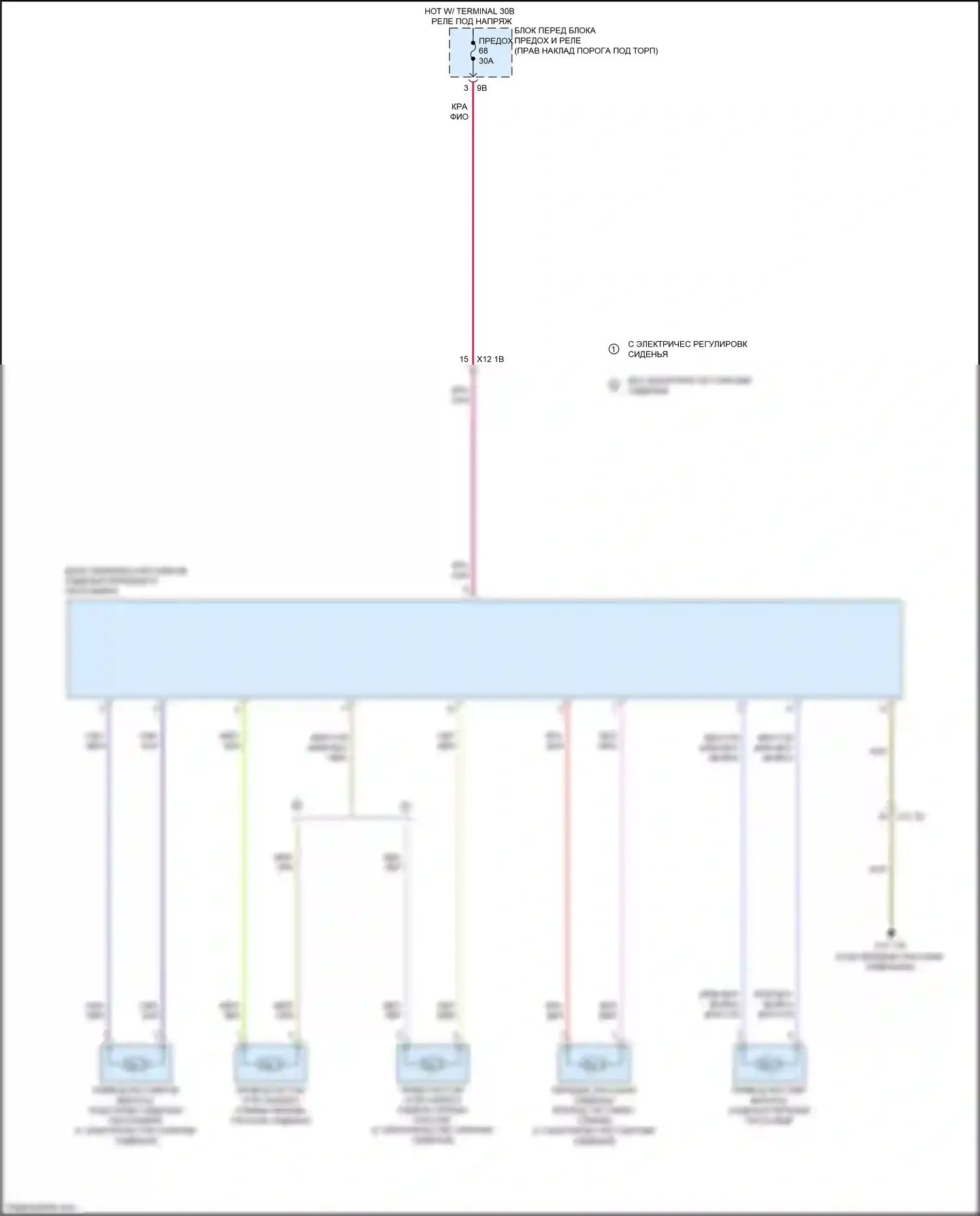 X5 M BMW F85 (2014-2018): Электросхема сиденья питания для пассажиров 