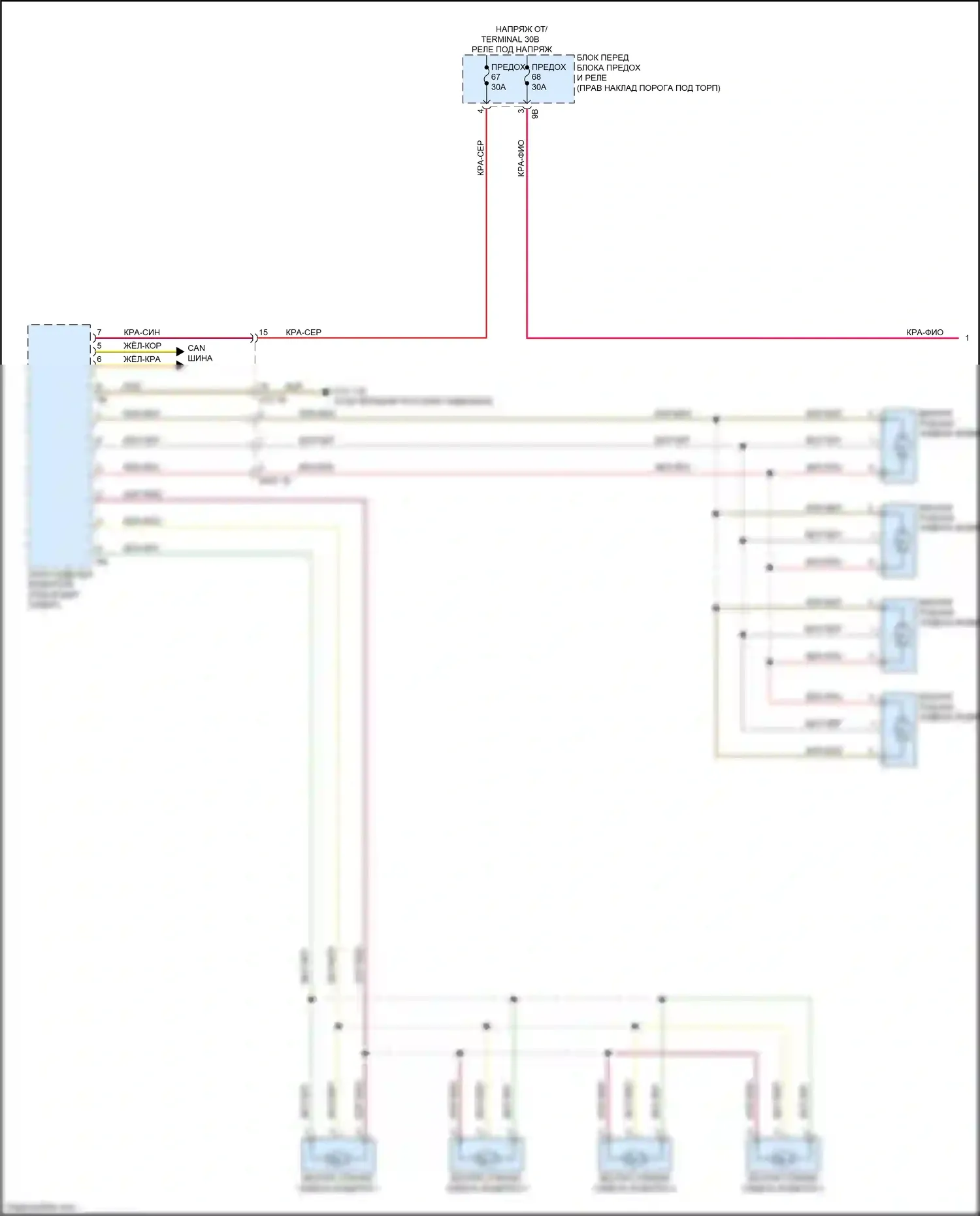 X5 M BMW F85 (2014-2018): Электросхема вентиляции сиденья (1 из 2) 