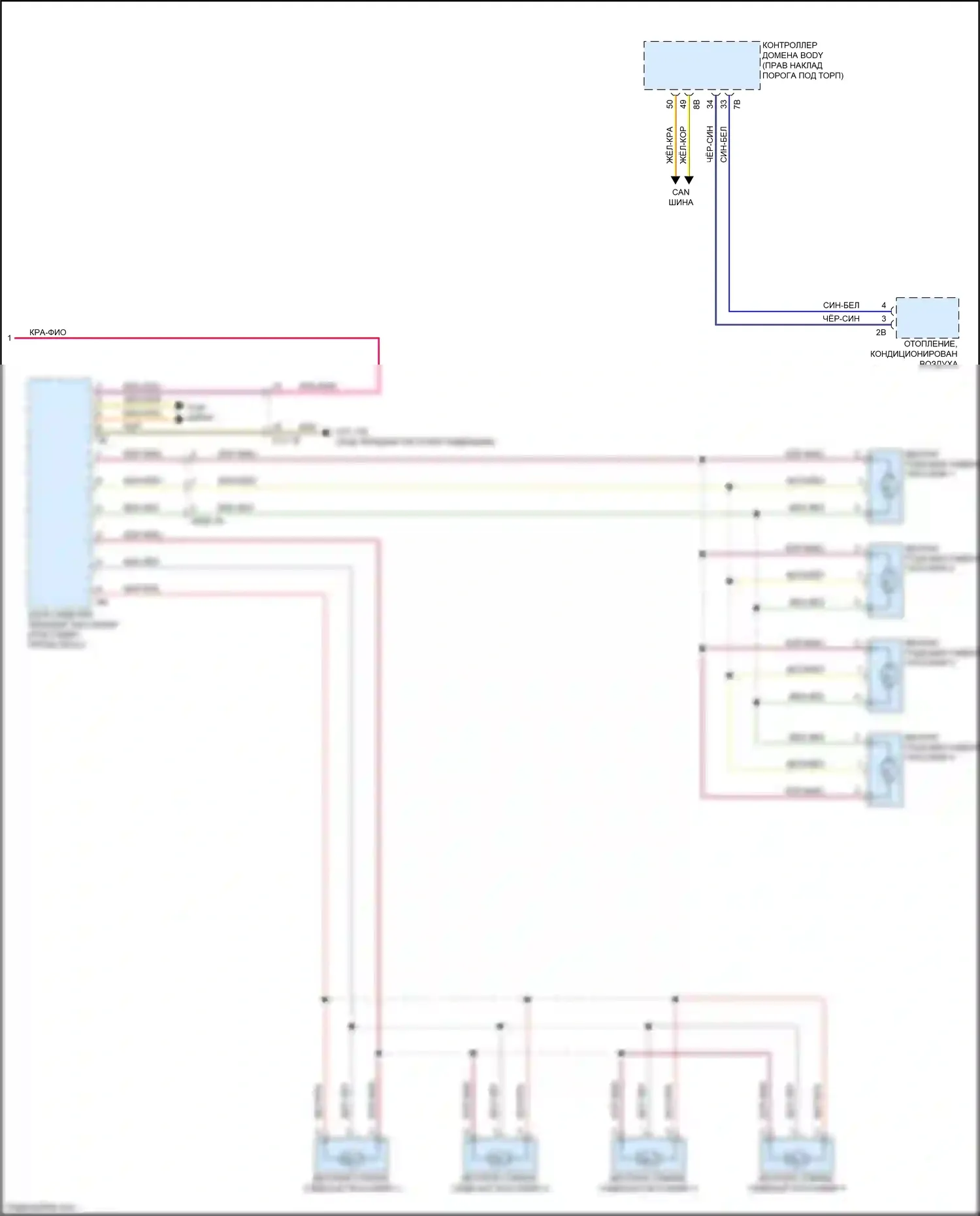 X5 M BMW F85 (2014-2018): Электросхема вентиляции сиденья (2 из 2) 