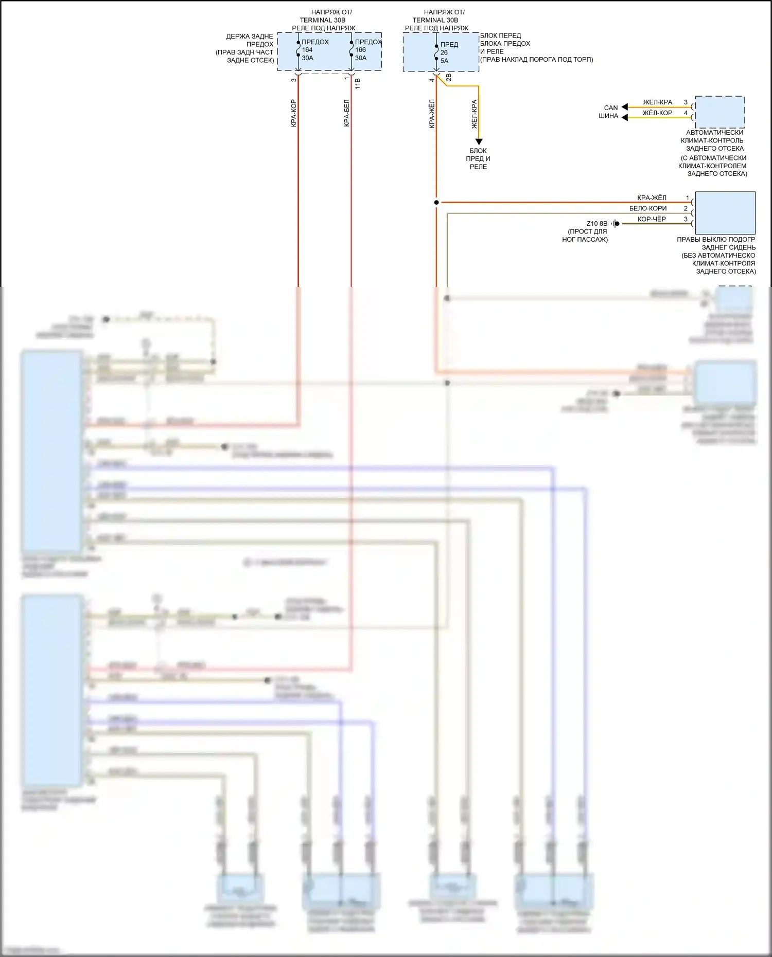 X5 M BMW F85 (2014-2018): Электросхема задних обогреваемых сидений 