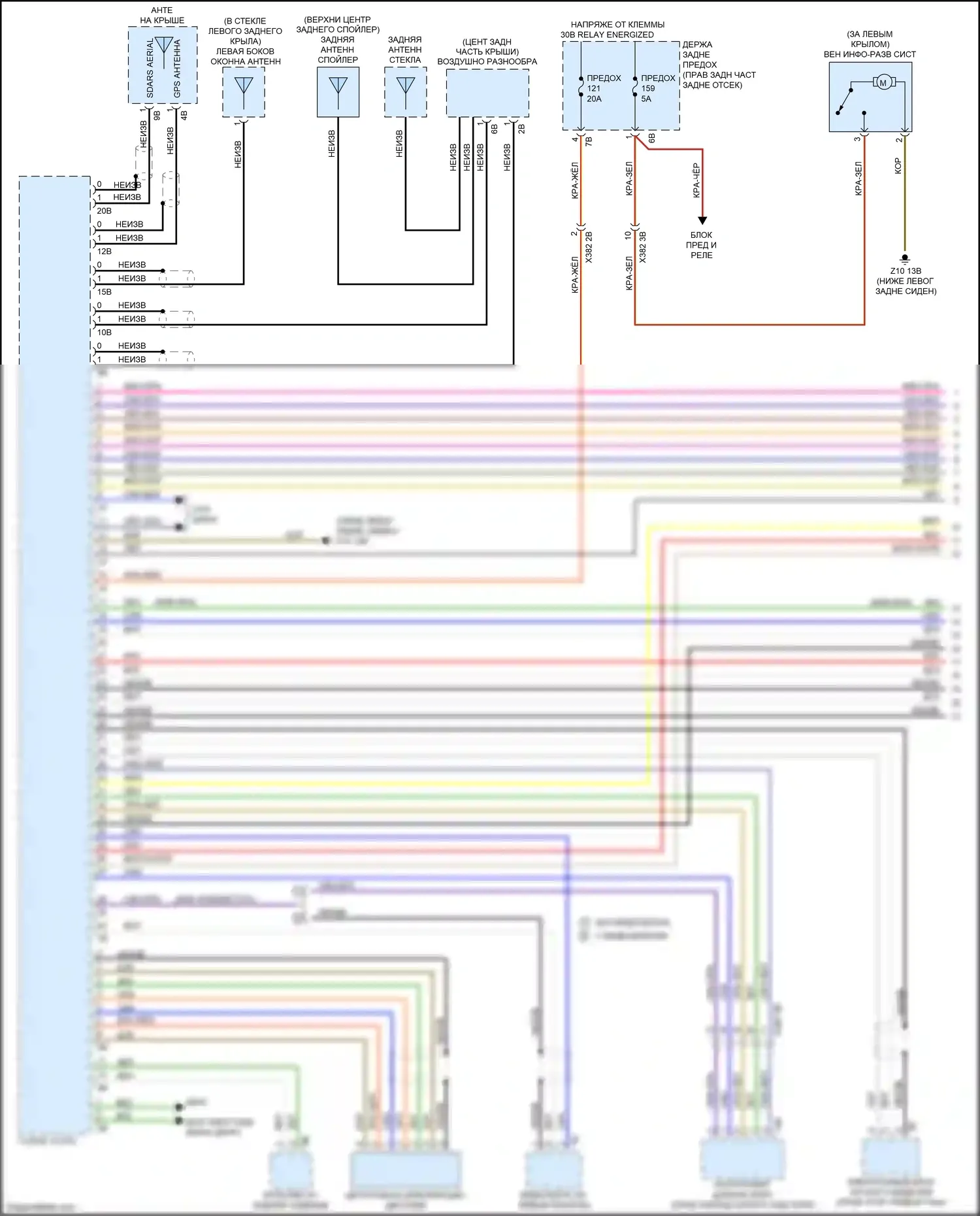 X5 M BMW F85 (2014-2018): Электросхема навигации, с hifi магнитолы и активным звуковым оформлением (1 из 4) 