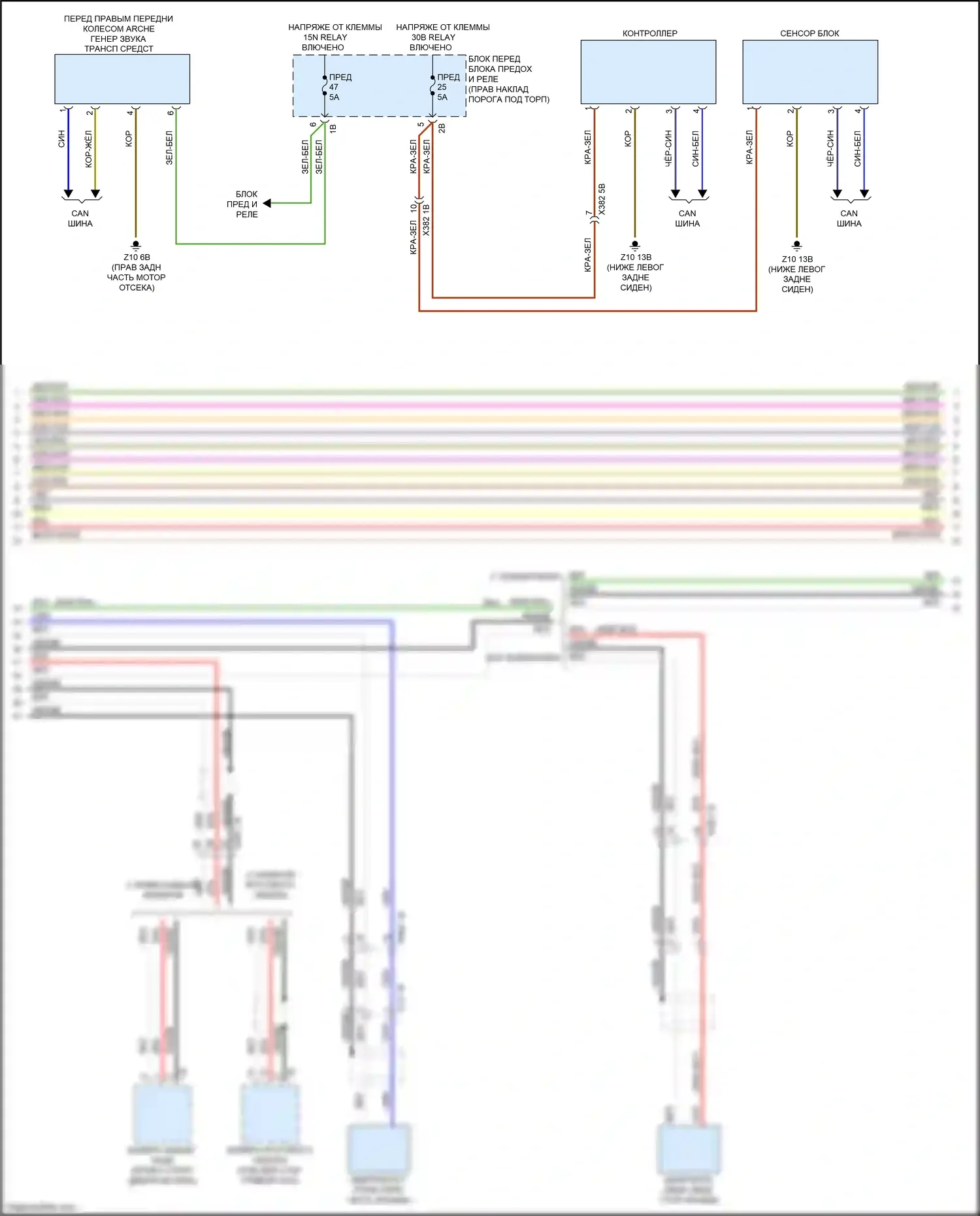 X5 M BMW F85 (2014-2018): Электросхема навигации, с магнитолой hifi, без активного звукового оформления (2 из 4) 