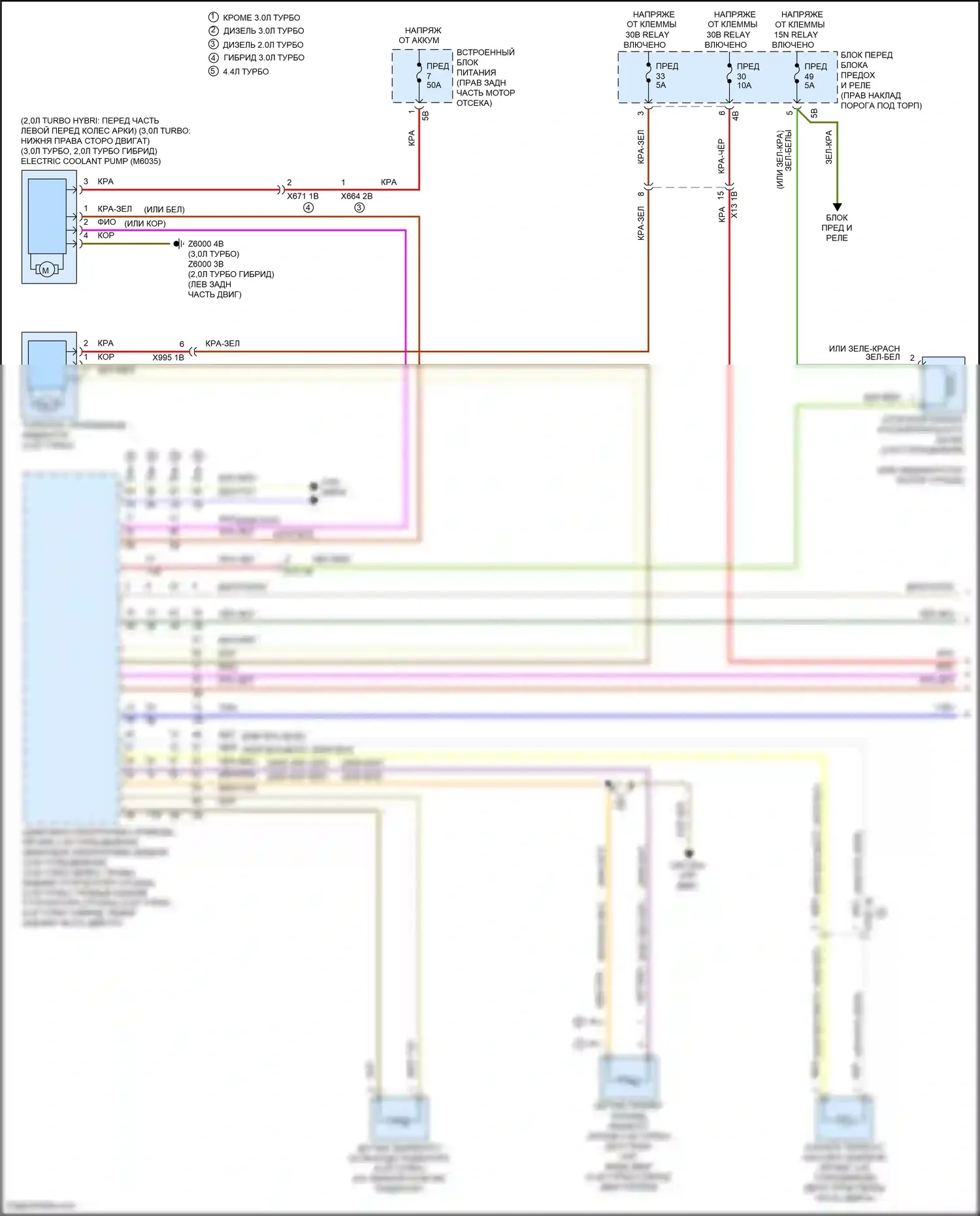 X5 M BMW F85 (2014-2018): Электросхема вентилятора охлаждения (1 из 2) 