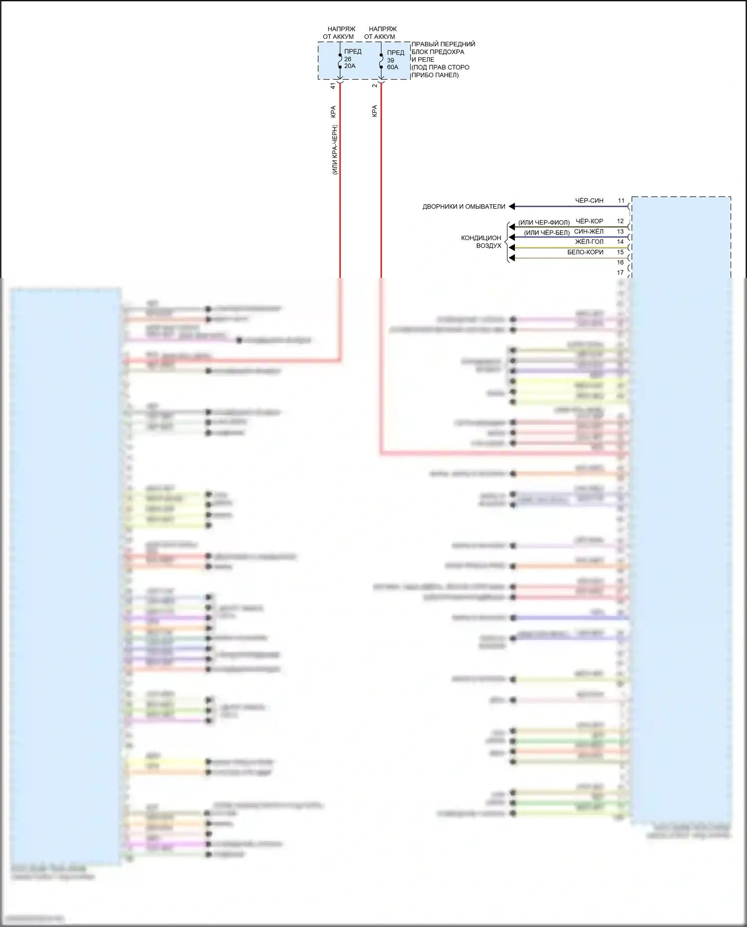 X5 M BMW F95 рестайлинг (2023-2024): Электросхема блоков управления кузовом (1 из 3) 