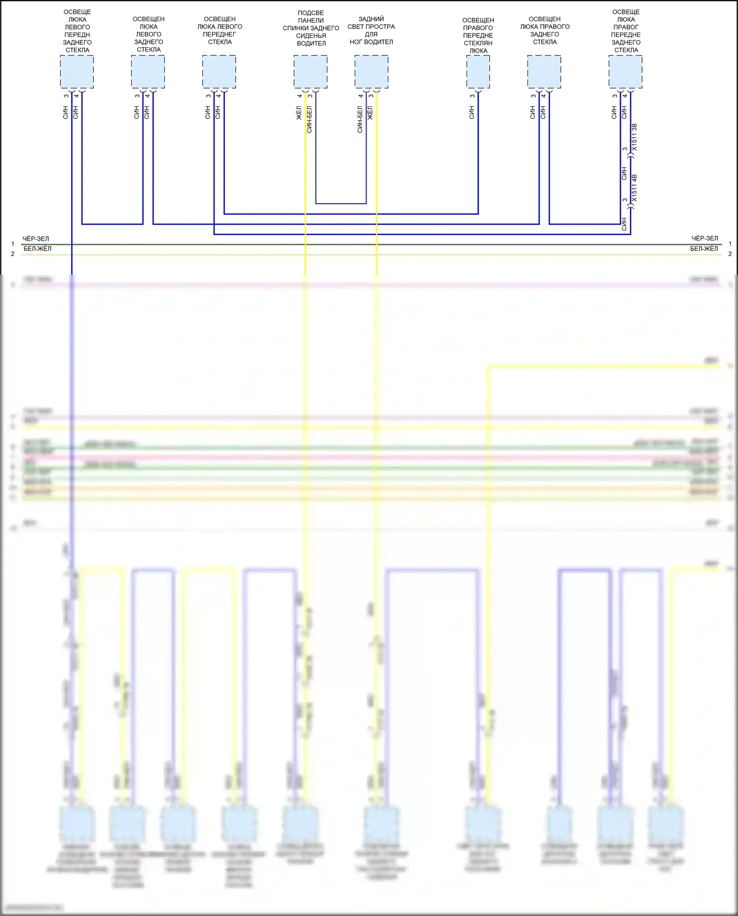 X5 M BMW F95 рестайлинг (2023-2024): Электросхема шины высокого/низкого уровня (7 из 10) 