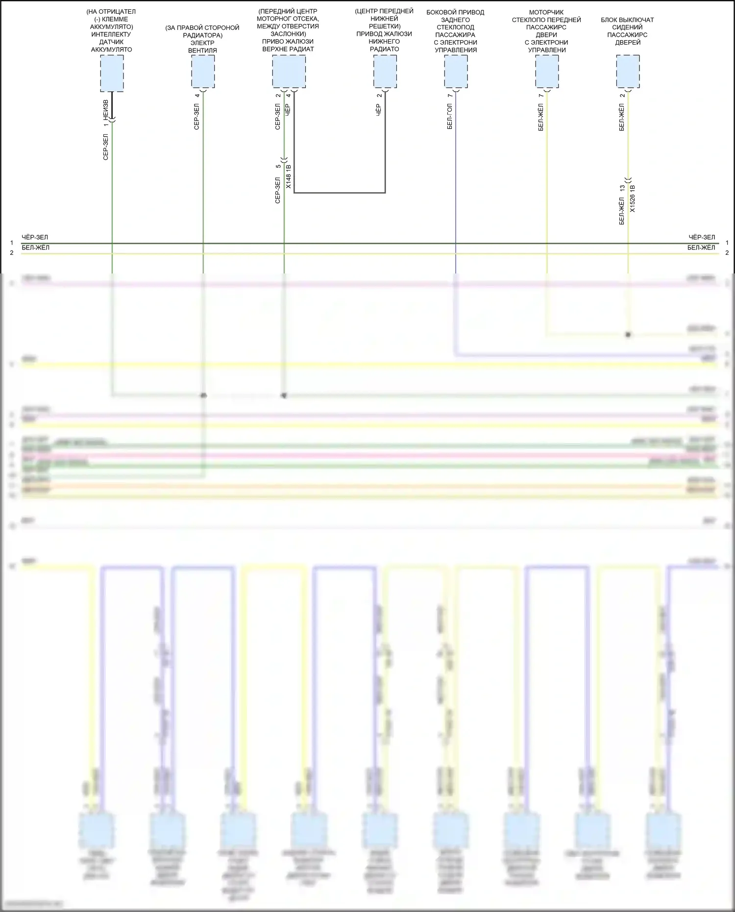 X5 M BMW F95 рестайлинг (2023-2024): Электросхема шины высокого/низкого уровня (8 из 10) 