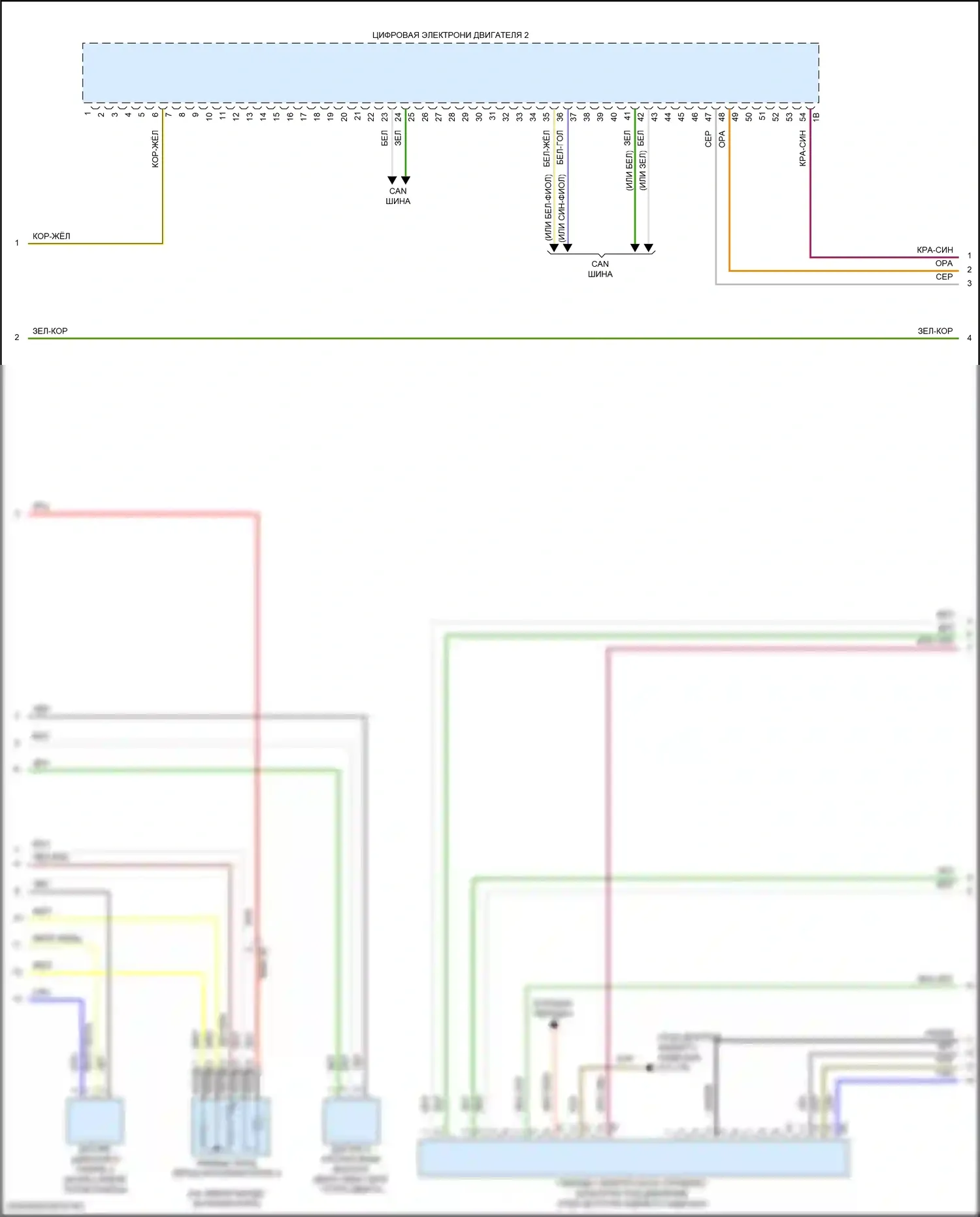 X5 M BMW F95 рестайлинг (2023-2024): Электросхема двигателя 4,4л турбогибрида (10 из 11) 
