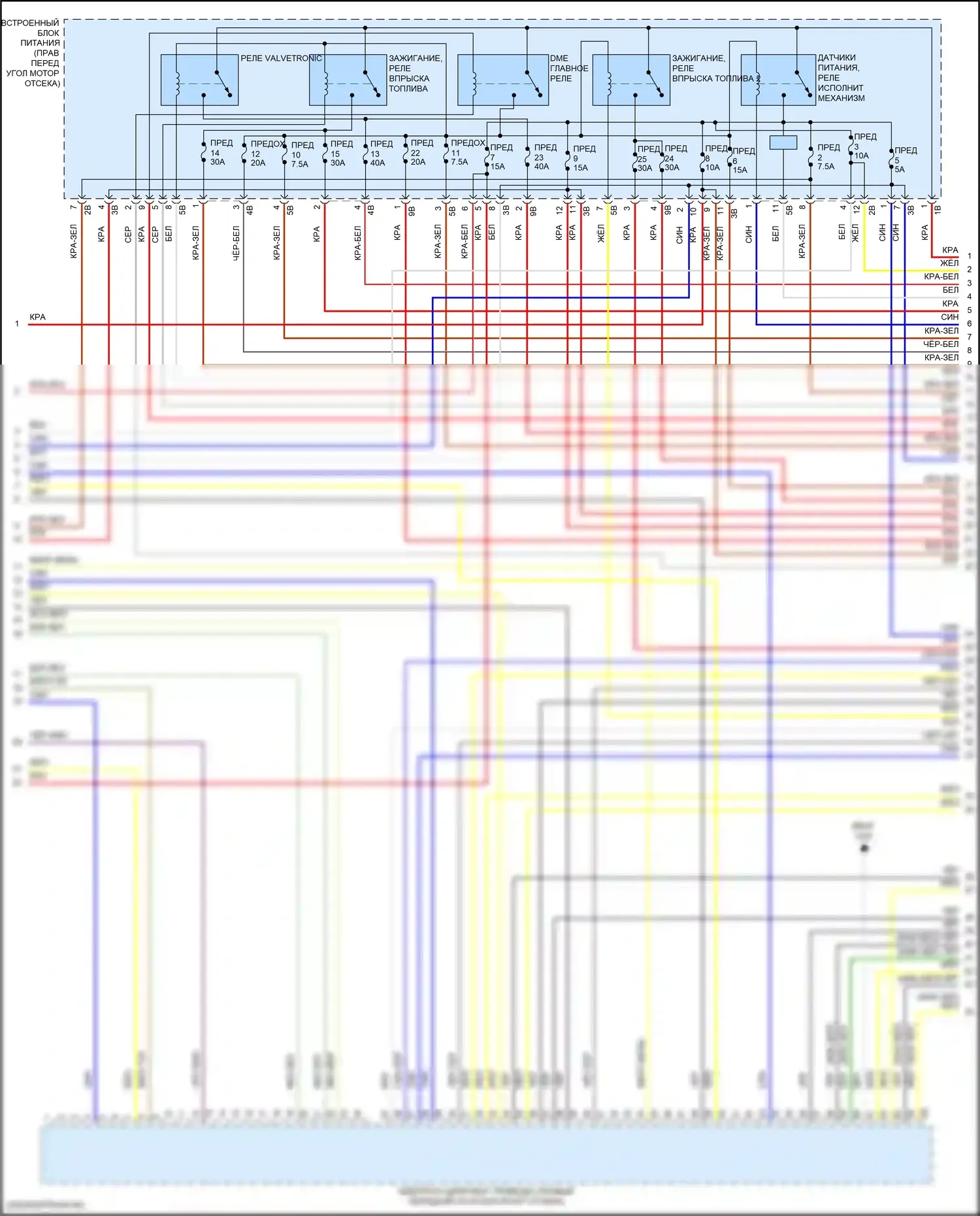 X5 M BMW F95 рестайлинг (2023-2024): Электросхема двигателя 4,4л турбогибрида (3 из 11) 