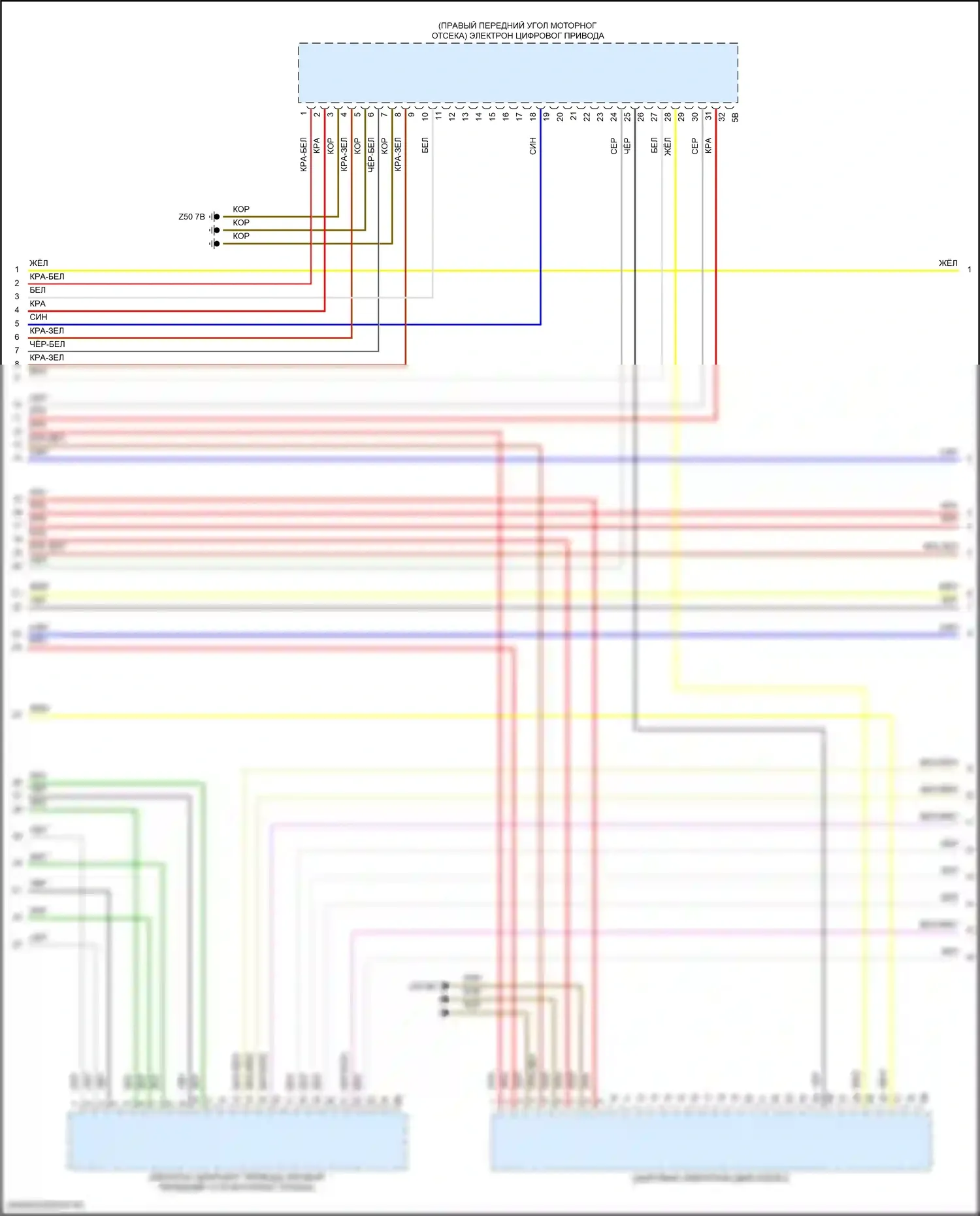 X5 M BMW F95 рестайлинг (2023-2024): Электросхема двигателя 4,4л турбогибрида (5 из 11) 