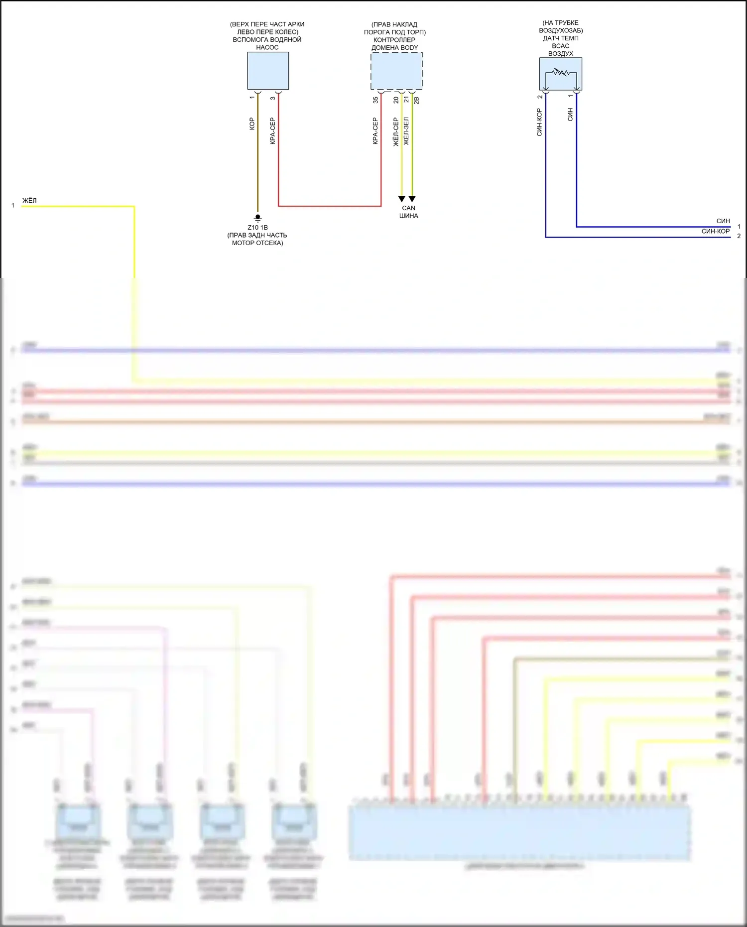 X5 M BMW F95 рестайлинг (2023-2024): Электросхема двигателя 4,4л турбогибрида (6 из 11) 