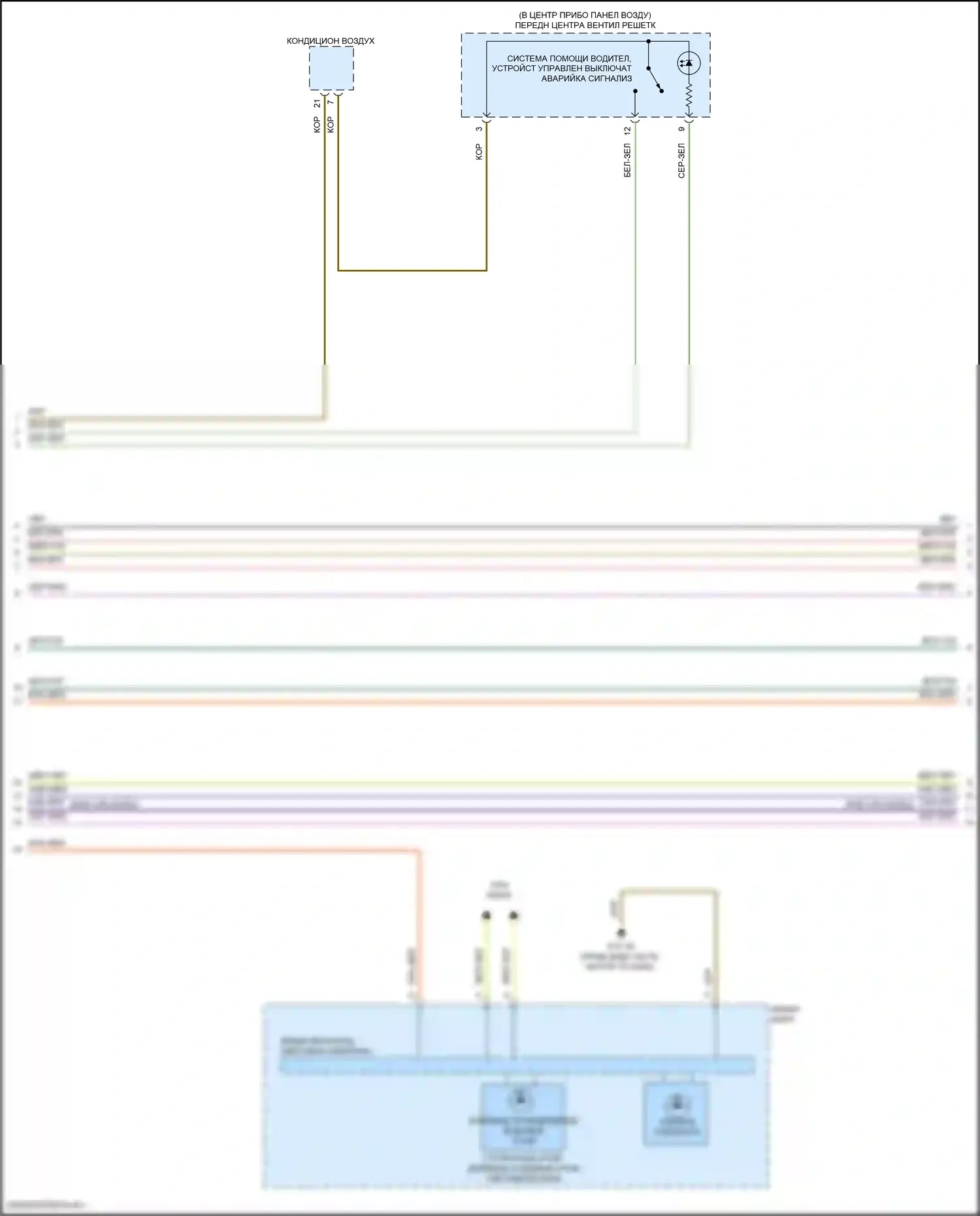 X5 M BMW F95 рестайлинг (2023-2024): Электросхема фар и фонарей (2 из 4) 