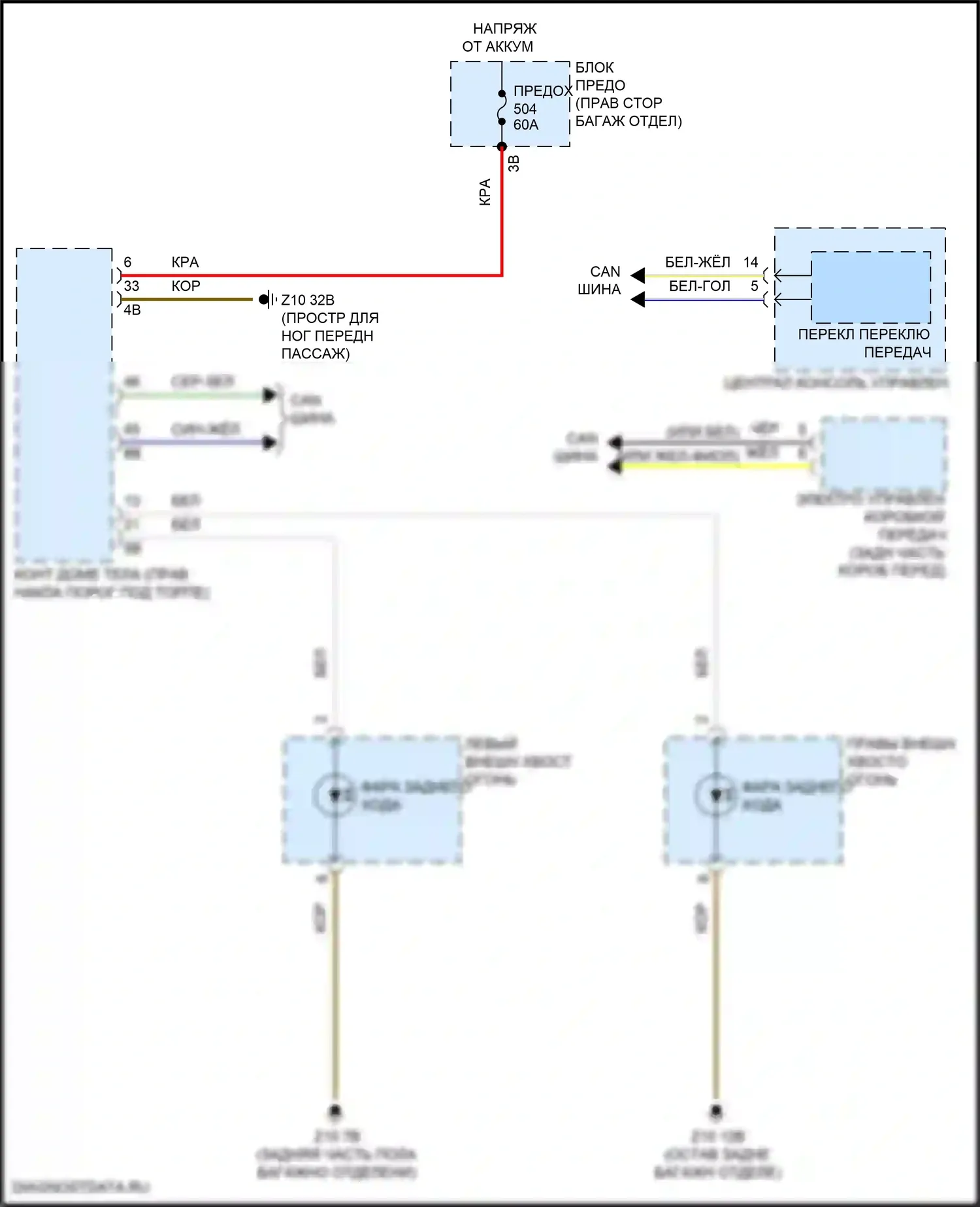 X5 M BMW F95 рестайлинг (2023-2024): Электросхема фонарей заднего хода 