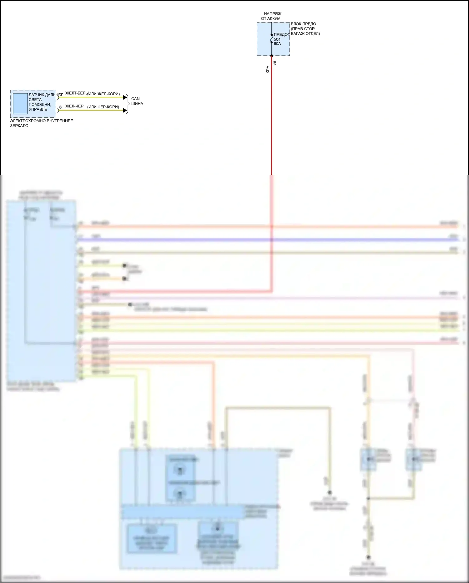 X5 M BMW F95 рестайлинг (2023-2024): Электросхема фар (1 из 2) 