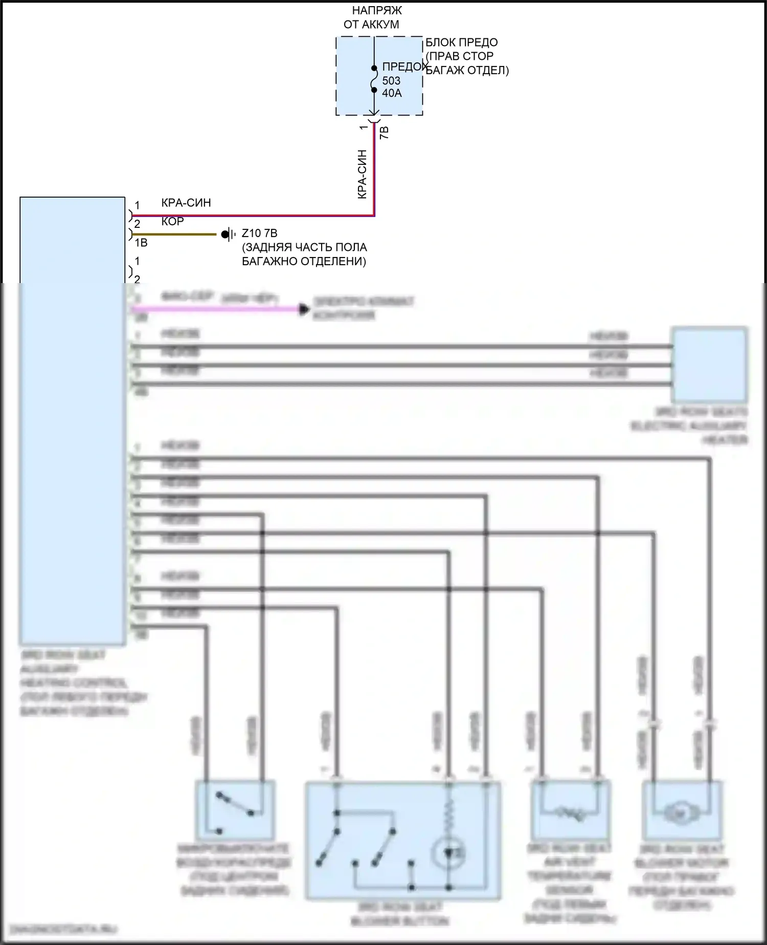 X5 M BMW F95 рестайлинг (2023-2024): Электросхема нагревателя сиденья 3-го ряда 