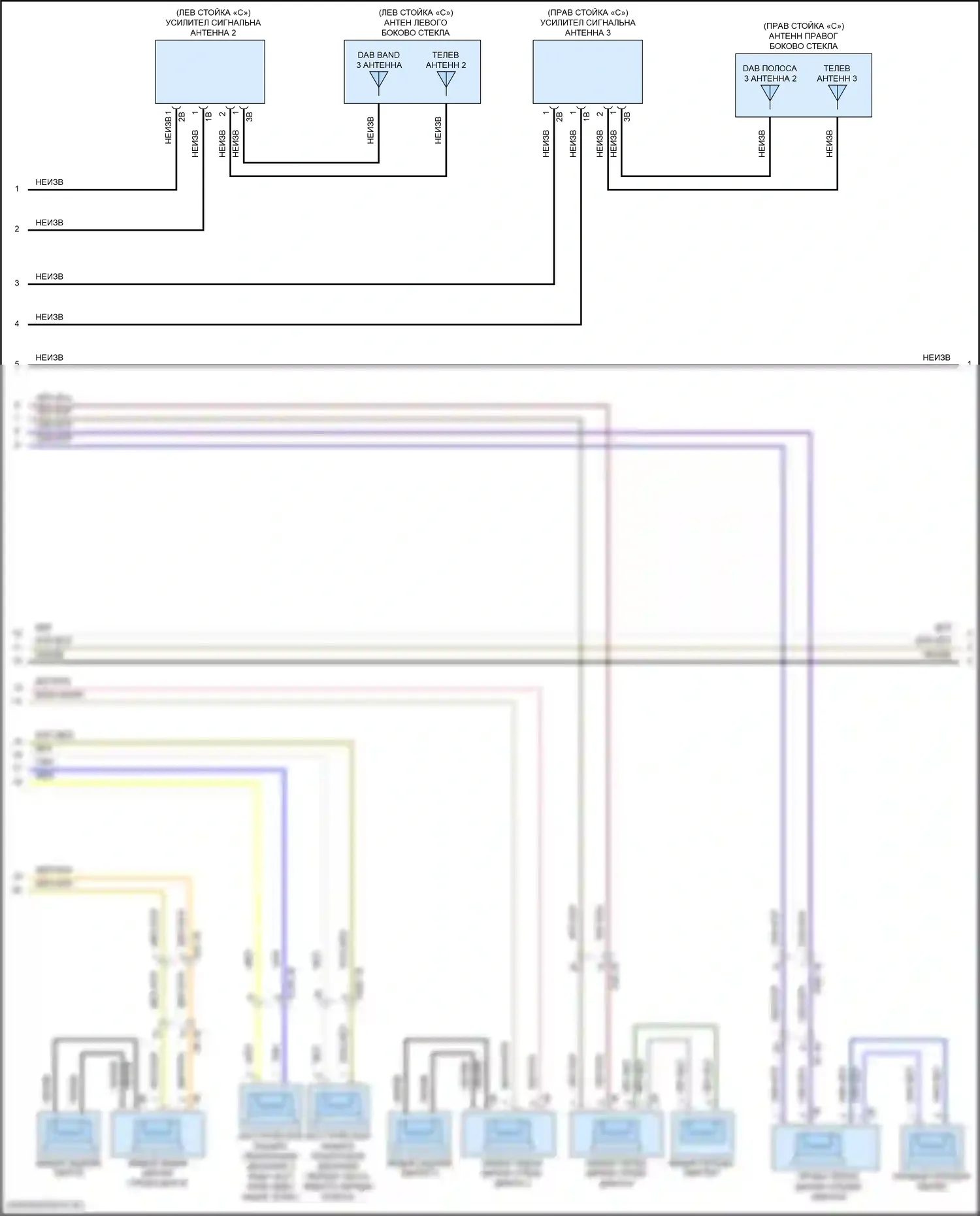 X5 M BMW F95 рестайлинг (2023-2024): Электросхема аудиоблока приемника, средний уровень (2 из 5) 