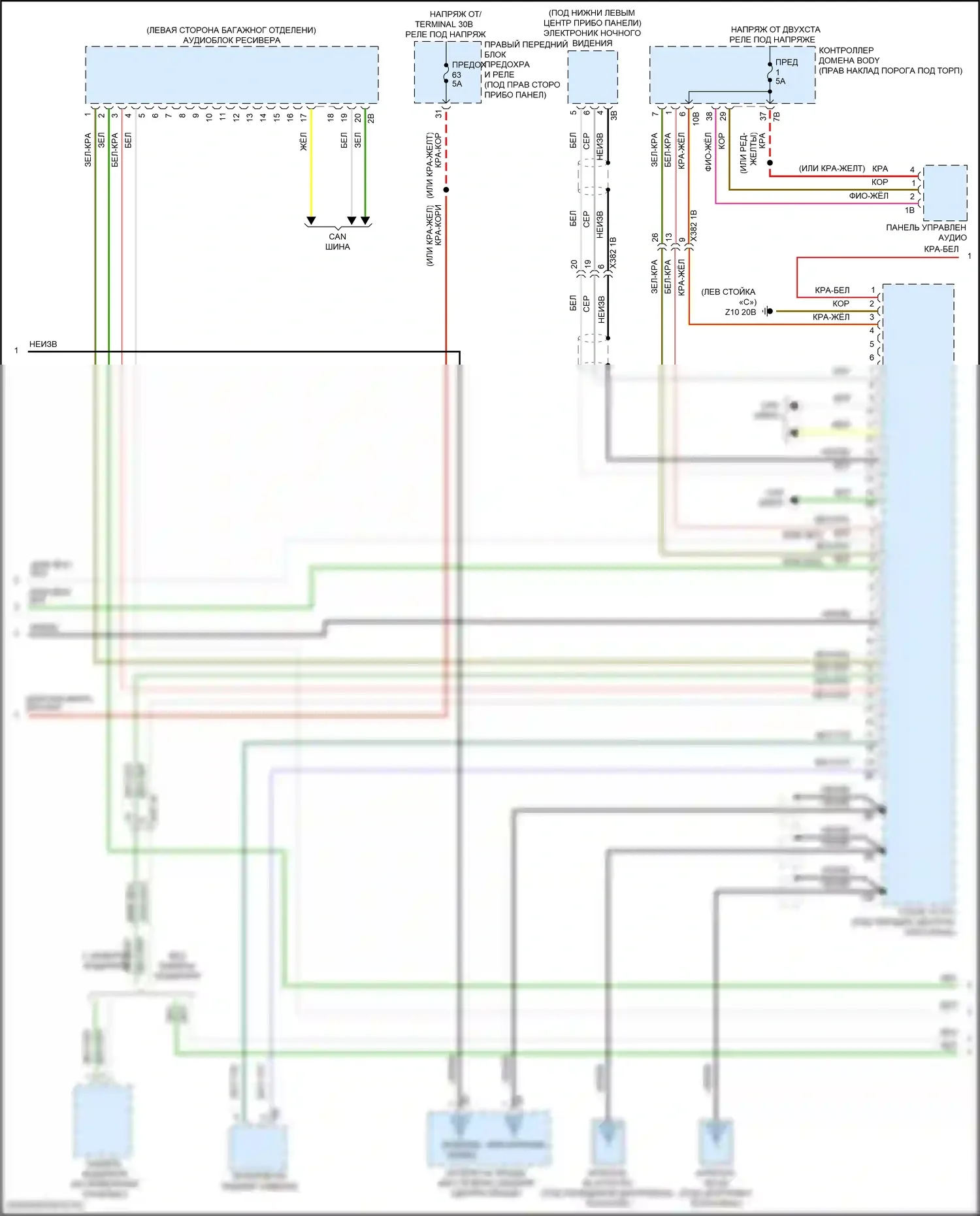 X5 M BMW F95 рестайлинг (2023-2024): Электросхема аудиоблока приемника, средний уровень (4 из 5) 