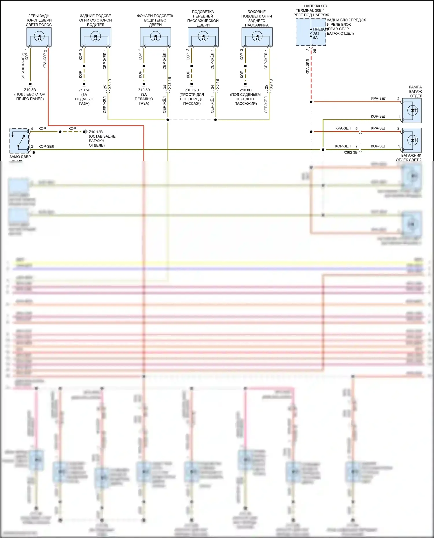 X5 M BMW F95 рестайлинг (2023-2024): Электросхема освещения салона (3 из 7) 