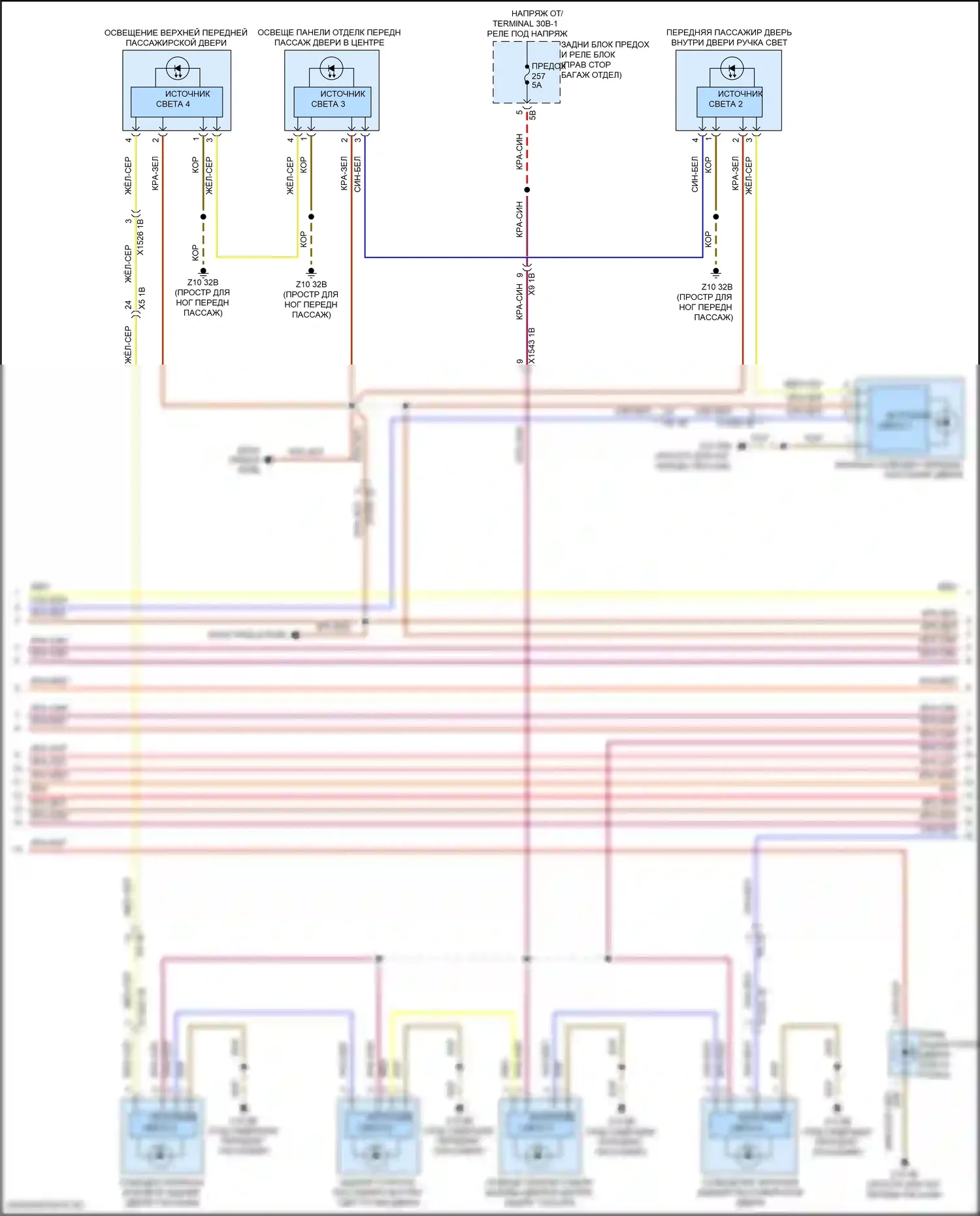 X5 M BMW F95 рестайлинг (2023-2024): Электросхема освещения салона (4 из 7) 
