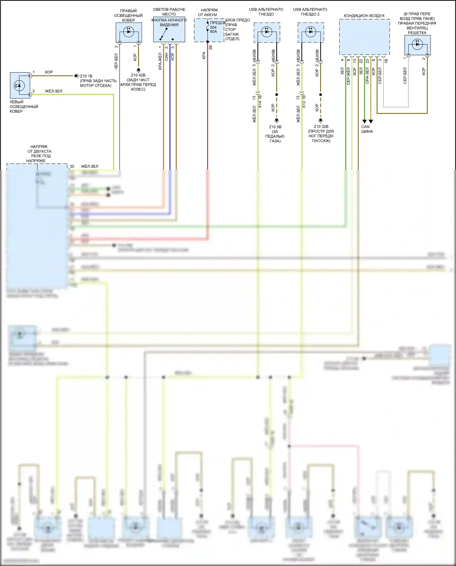 X5 M BMW F95 рестайлинг (2023-2024): Электросхема подсветки приборной панели (1 из 2) 