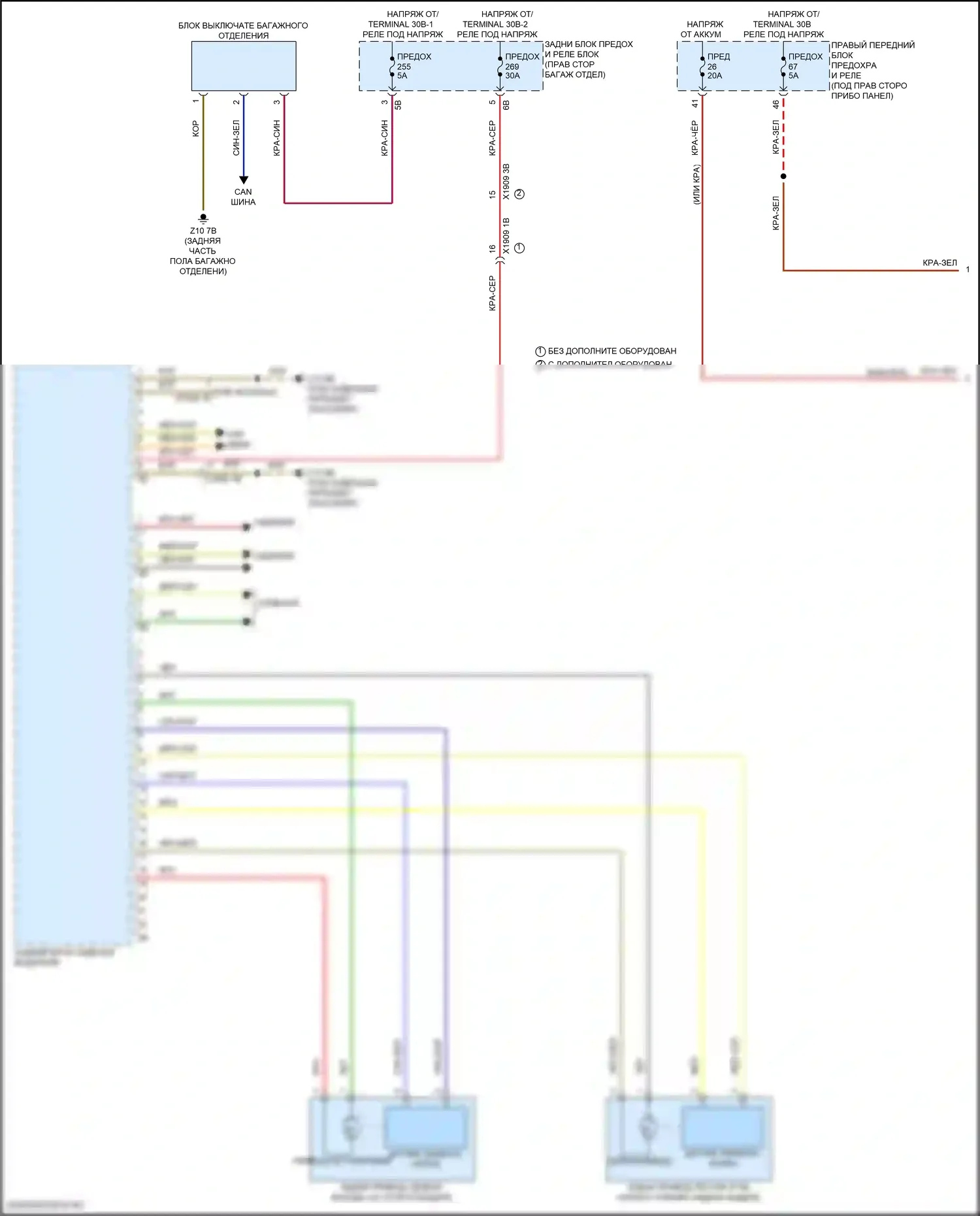 X5 M BMW F95 рестайлинг (2023-2024): Электросхема левого зу (1 из 2) 
