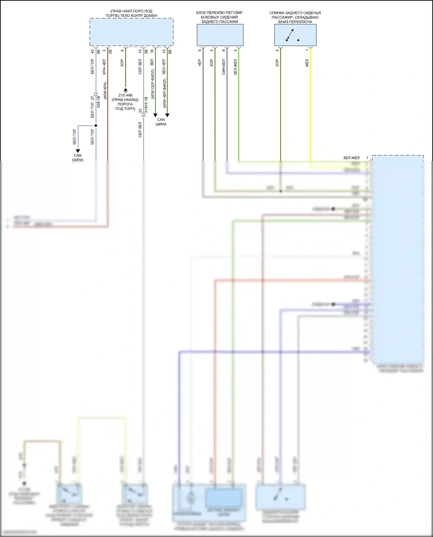X5 M BMW F95 рестайлинг (2023-2024): Электросхема правой памяти заднего сиденья (2 из 2) 