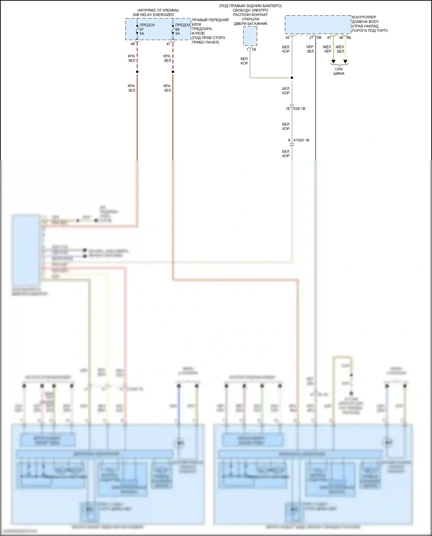 X5 M BMW F95 рестайлинг (2023-2024): Электросхема зеркал памяти 